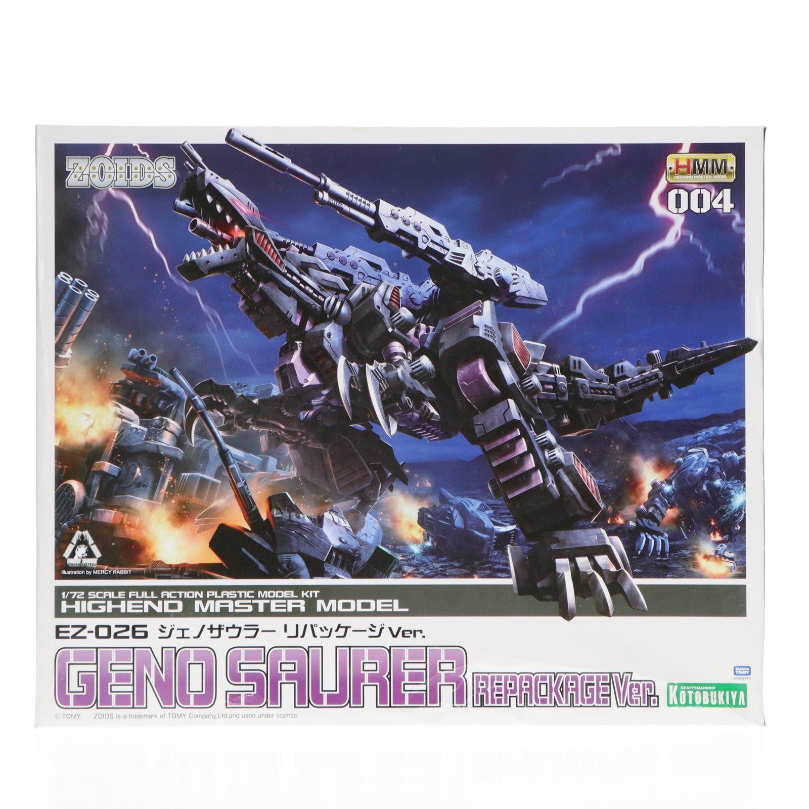 【中古即納】[PTM] HMM 1/72 EZ-026 ジェノザウラー リパッケージVer. ZOIDS(ゾイド) プラモデル(ZD118) コトブキヤ(20200331)