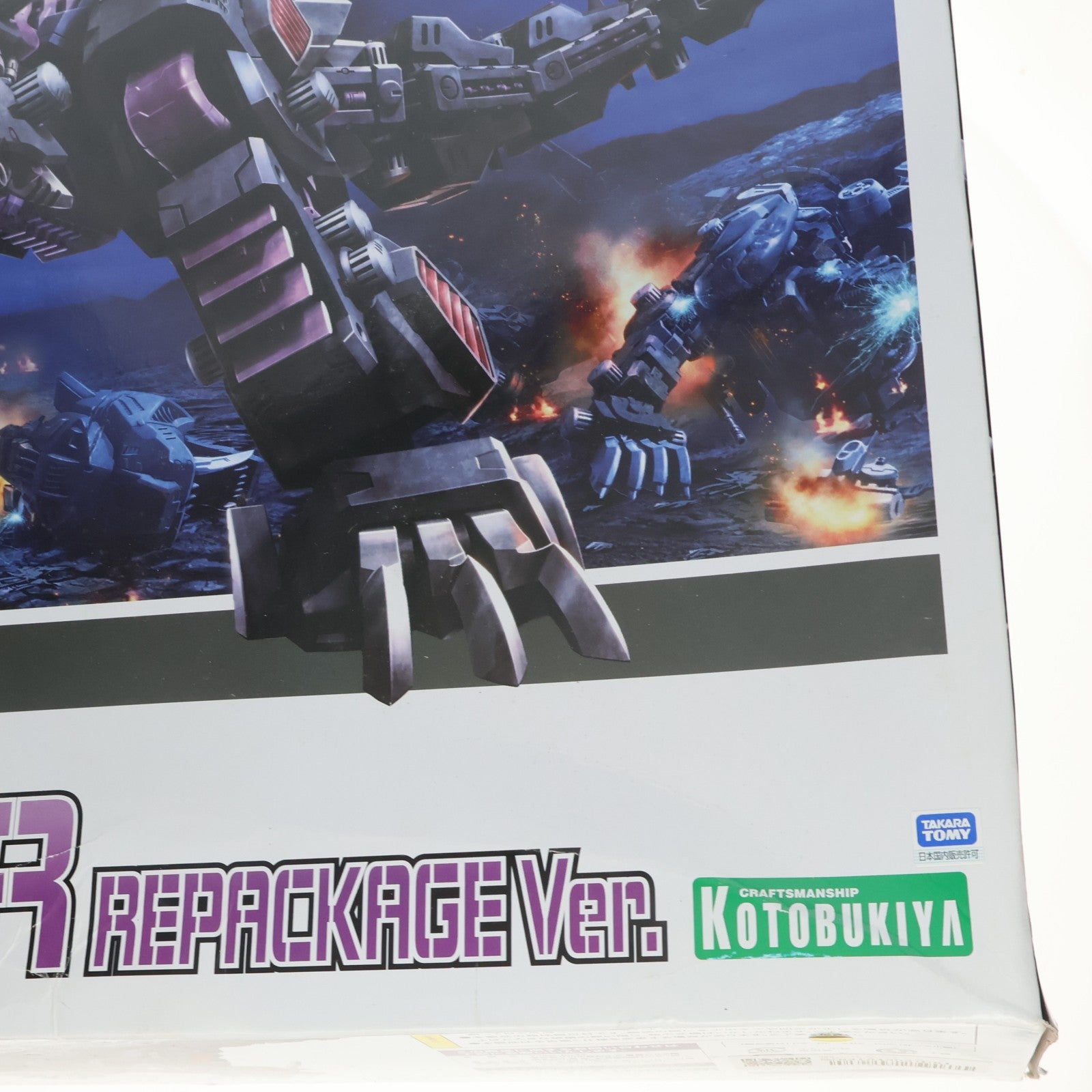 【中古即納】[PTM] HMM 1/72 EZ-026 ジェノザウラー リパッケージVer. ZOIDS(ゾイド) プラモデル(ZD118) コトブキヤ(20200331)