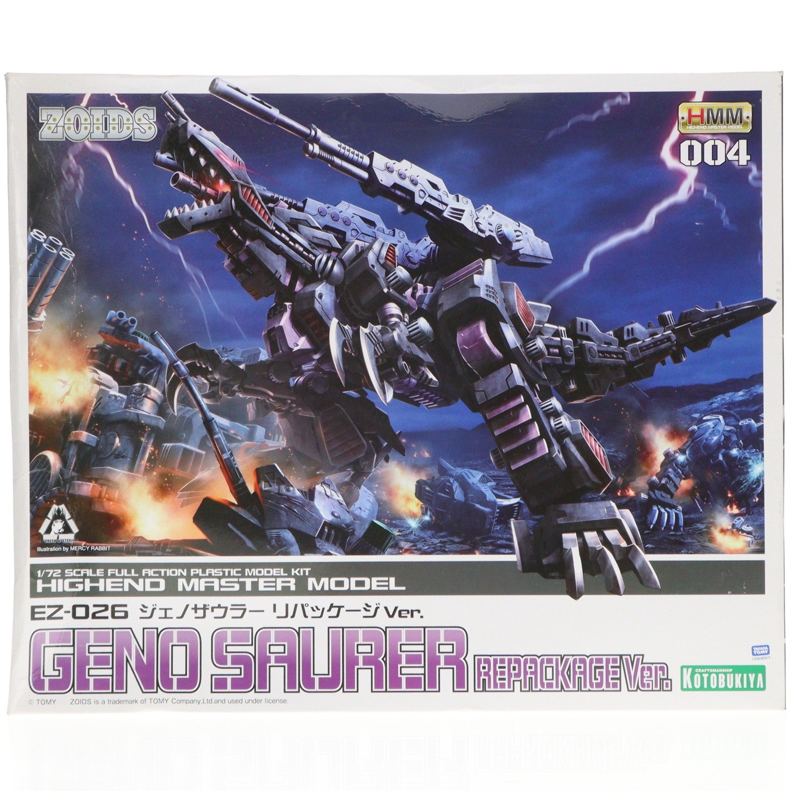 【中古即納】[PTM] HMM 1/72 EZ-026 ジェノザウラー リパッケージVer. ZOIDS(ゾイド) プラモデル(ZD118) コトブキヤ(20200331)