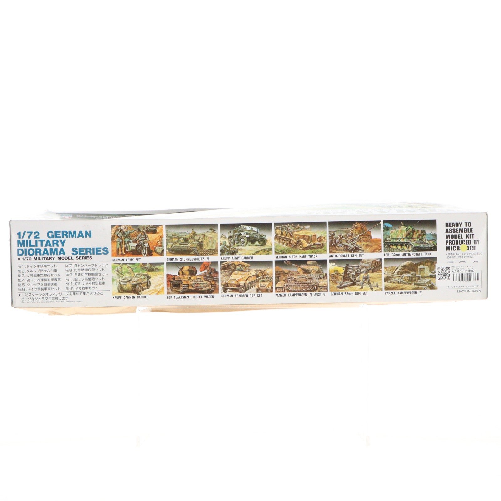 【中古即納】[PTM] 1/72 ミリタリー秘密基地シリーズ ミリタリー秘密基地(シェルタータイプ) ストロングポイント プラモデル MICRO ACE(マイクロエース)(20040826)