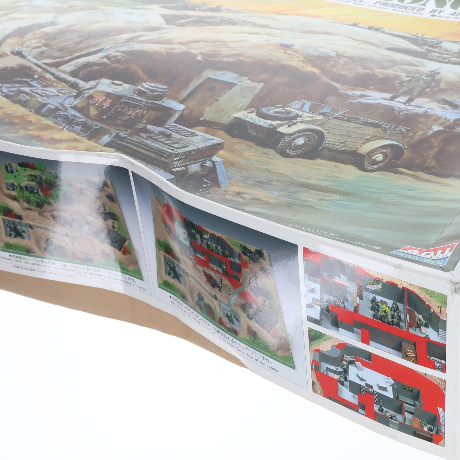 【中古即納】[PTM] 1/72 ミリタリー秘密基地シリーズ ミリタリー秘密基地(シェルタータイプ) ストロングポイント プラモデル MICRO ACE(マイクロエース)(20040826)
