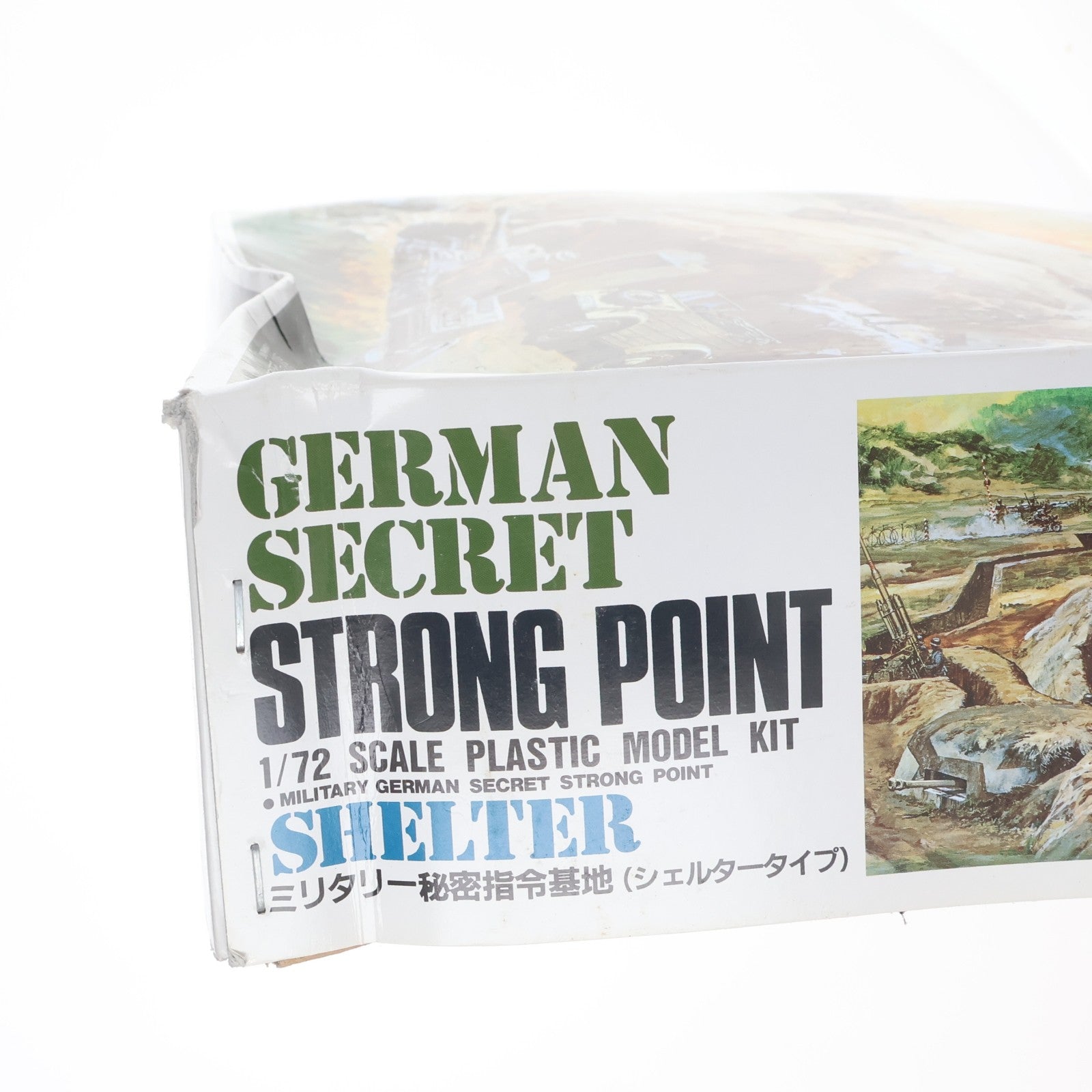 【中古即納】[PTM] 1/72 ミリタリー秘密基地シリーズ ミリタリー秘密基地(シェルタータイプ) ストロングポイント プラモデル MICRO ACE(マイクロエース)(20040826)