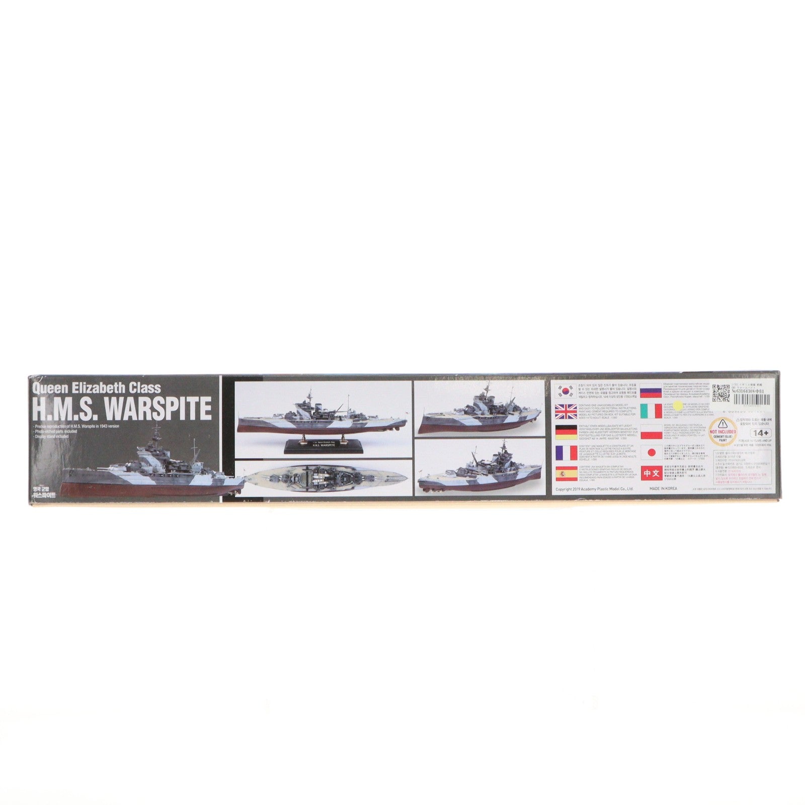 【中古即納】[PTM] 1/350 イギリス海軍 戦艦 HMS ウォースパイト プラモデル(14105) ACADEMY(アカデミー)(20200424)
