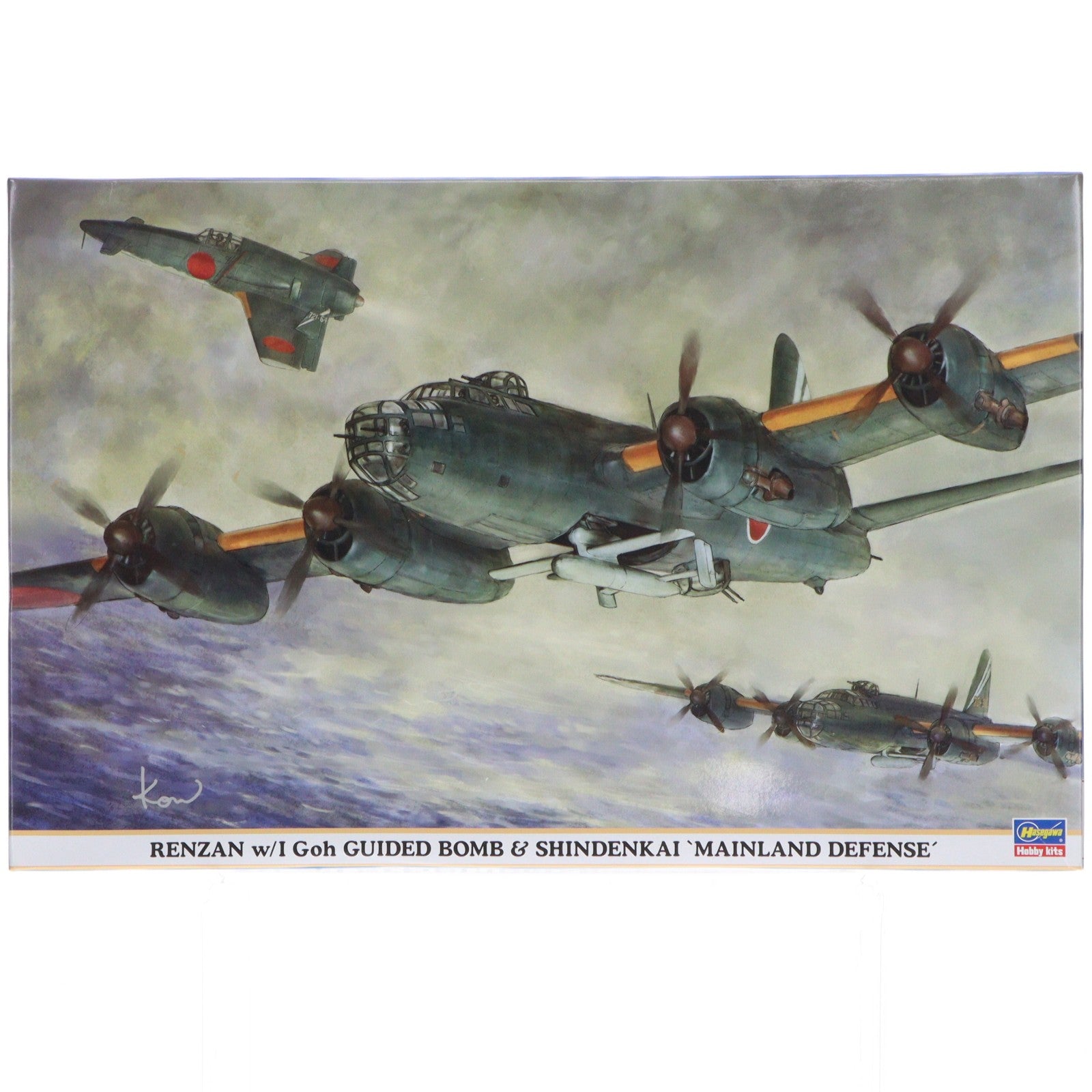 【中古即納】[PTM] 1/72 連山 イ号誘導弾搭載機&震電改 本土防衛(2機セット) 特別仕様 プラモデル(00987) ハセガワ(20200822)