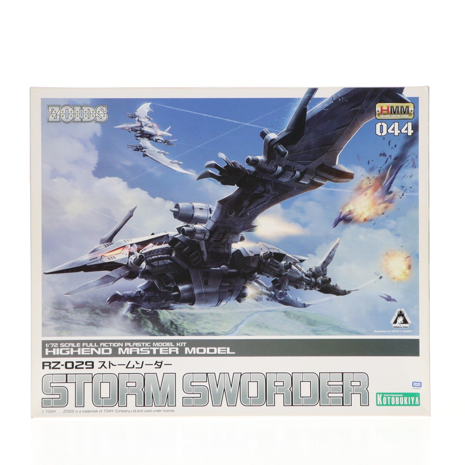 【中古即納】[PTM] (再販) HMM 1/72 RZ-029 ストームソーダー ZOIDS(ゾイド) プラモデル(ZD101R) コトブキヤ(20200531)