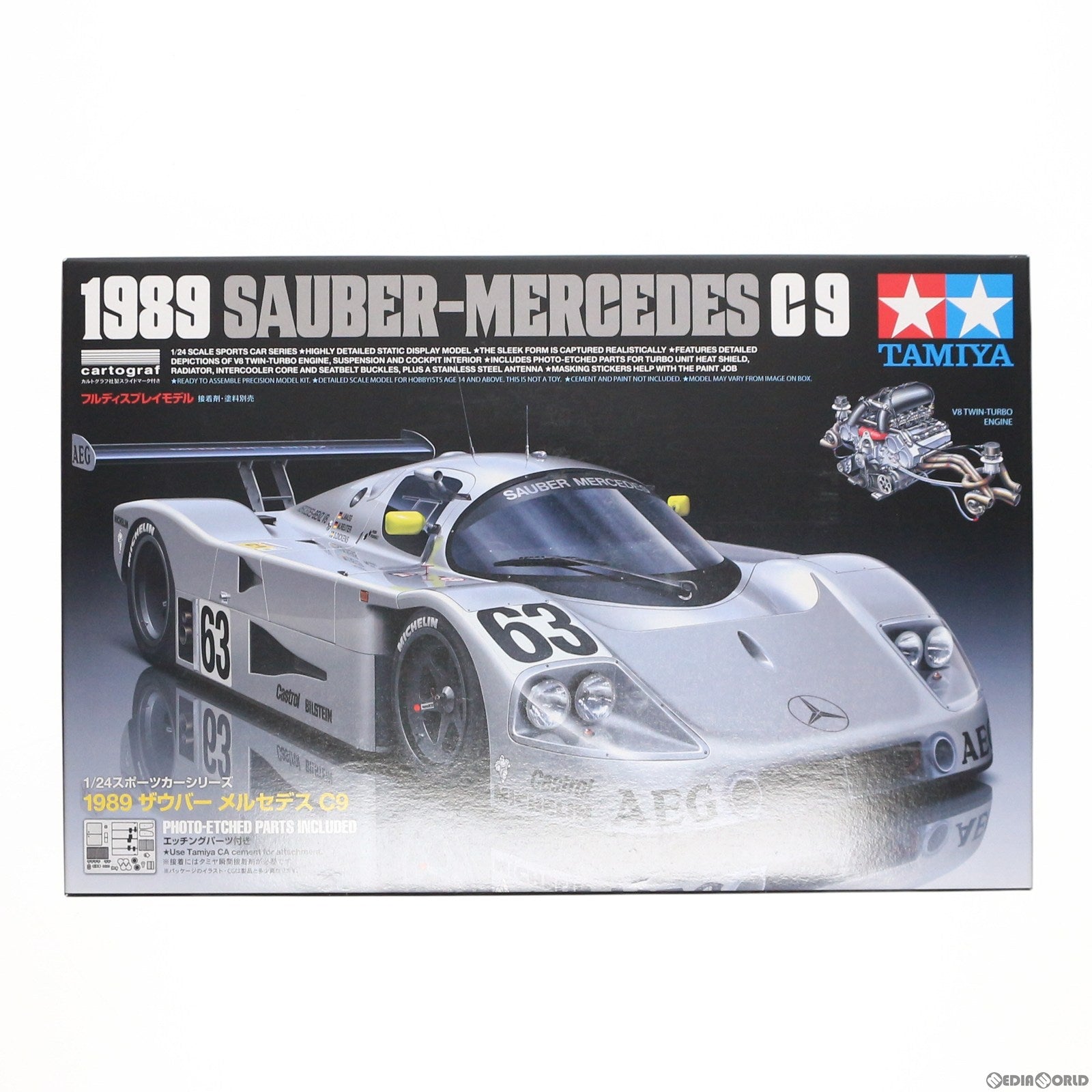【中古即納】[PTM] スポーツカーシリーズ No.359 1/24 1989 ザウバー メルセデス C9 プラモデル(24359) タミヤ(20210528)