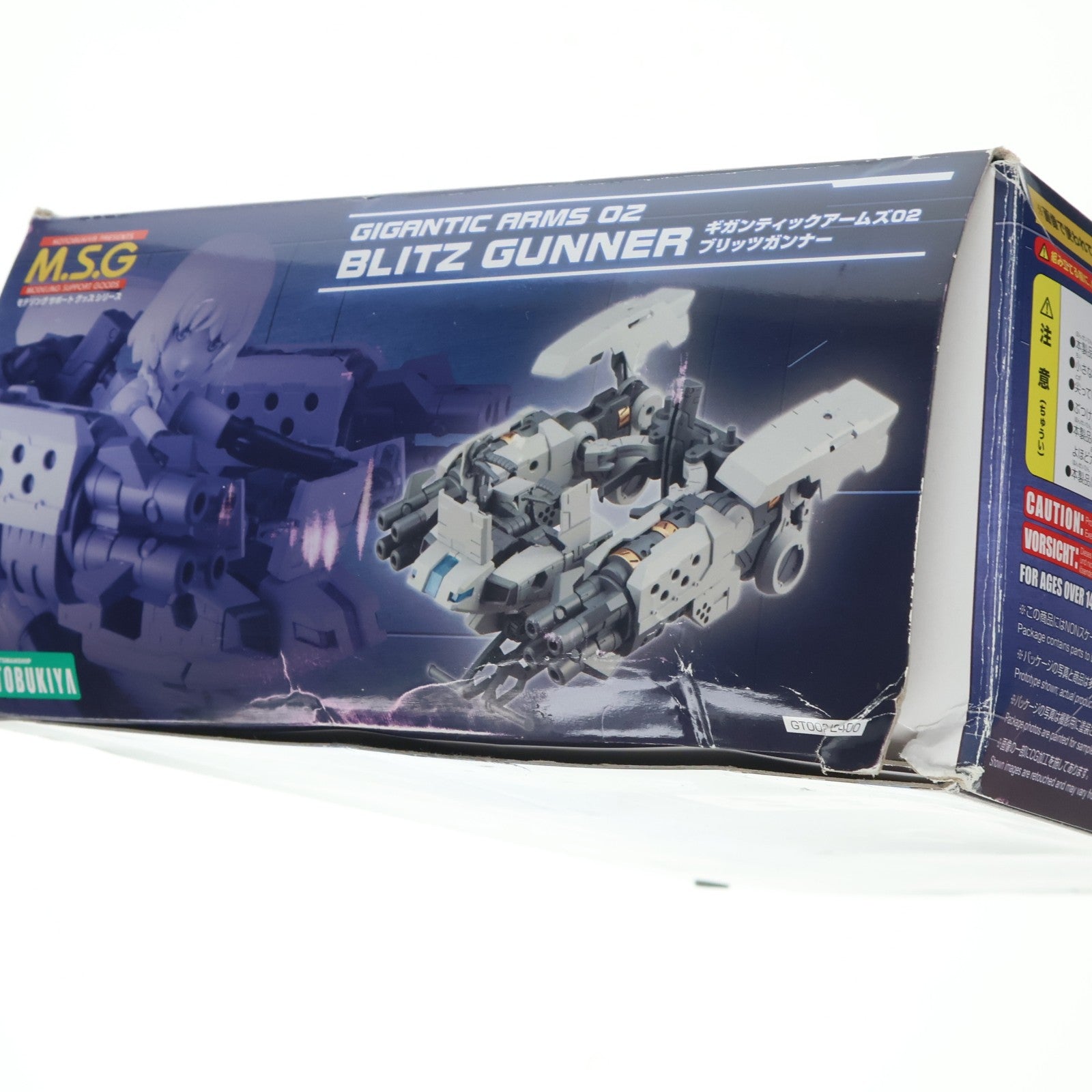 【中古即納】[PTM] M.S.G モデリングサポートグッズ ギガンティックアームズ02 ブリッツガンナー プラモデル用アクセサリ(GT002) コトブキヤ(20181116)