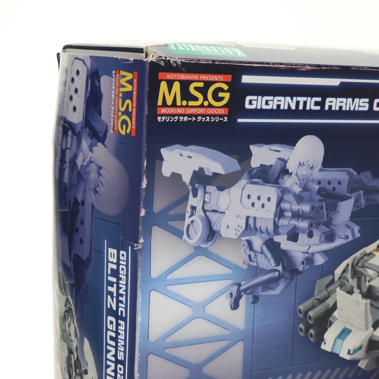 【中古即納】[PTM] M.S.G モデリングサポートグッズ ギガンティックアームズ02 ブリッツガンナー プラモデル用アクセサリ(GT002) コトブキヤ(20181116)