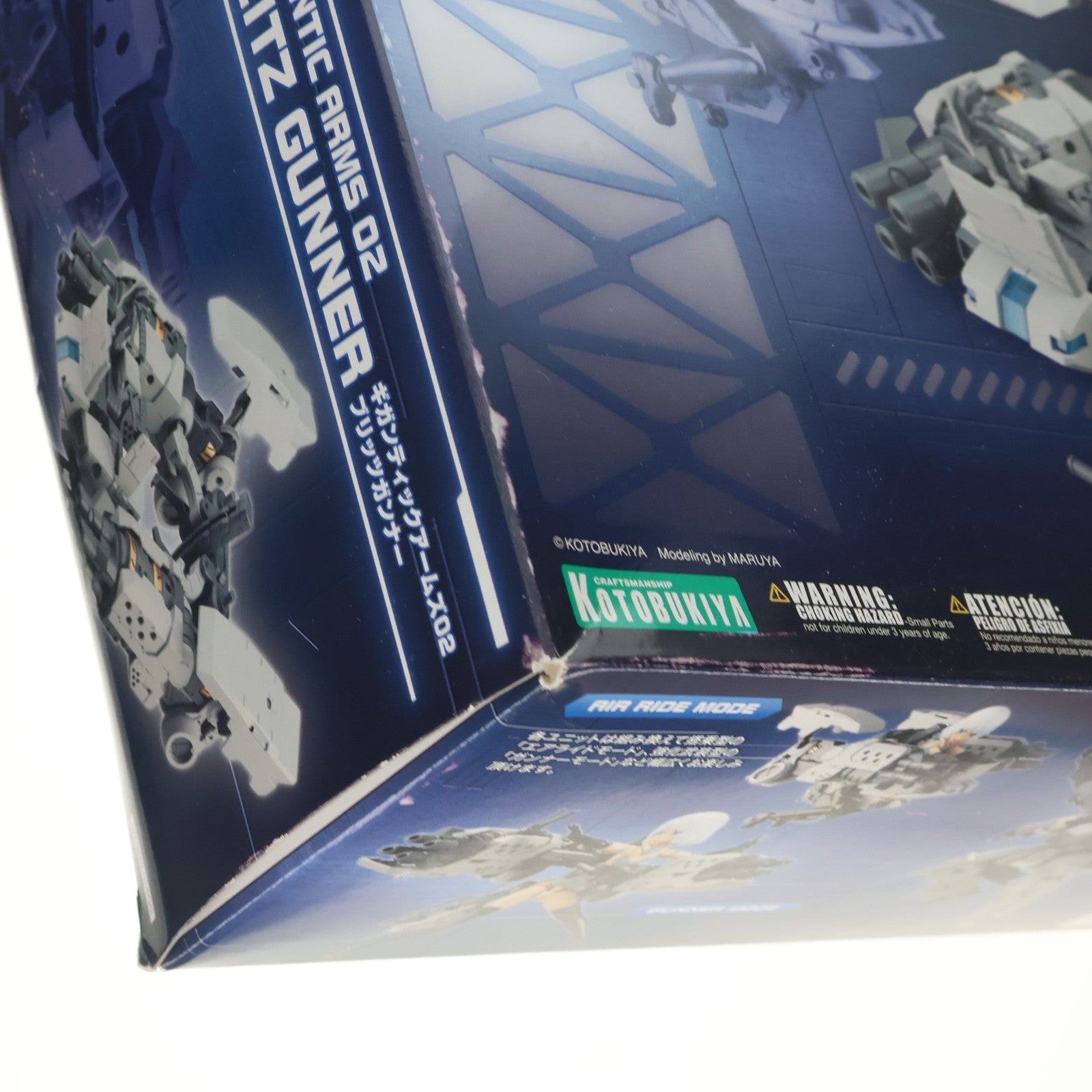 【中古即納】[PTM] M.S.G モデリングサポートグッズ ギガンティックアームズ02 ブリッツガンナー プラモデル用アクセサリ(GT002) コトブキヤ(20181116)