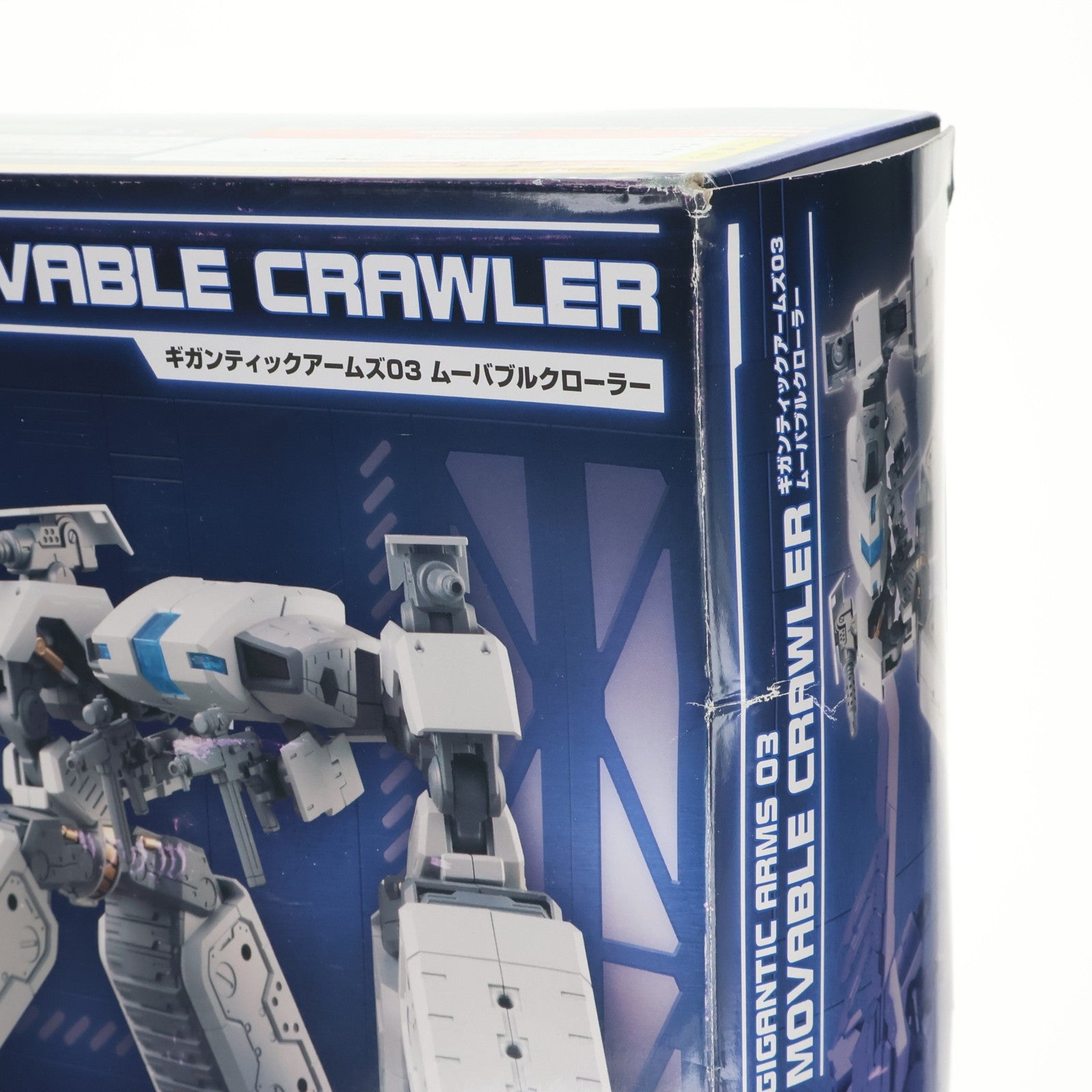 【中古即納】[PTM] M.S.G モデリングサポートグッズ ギガンティックアームズ03 ムーバブルクローラー プラモデル用アクセサリ(GT003) コトブキヤ(20181116)
