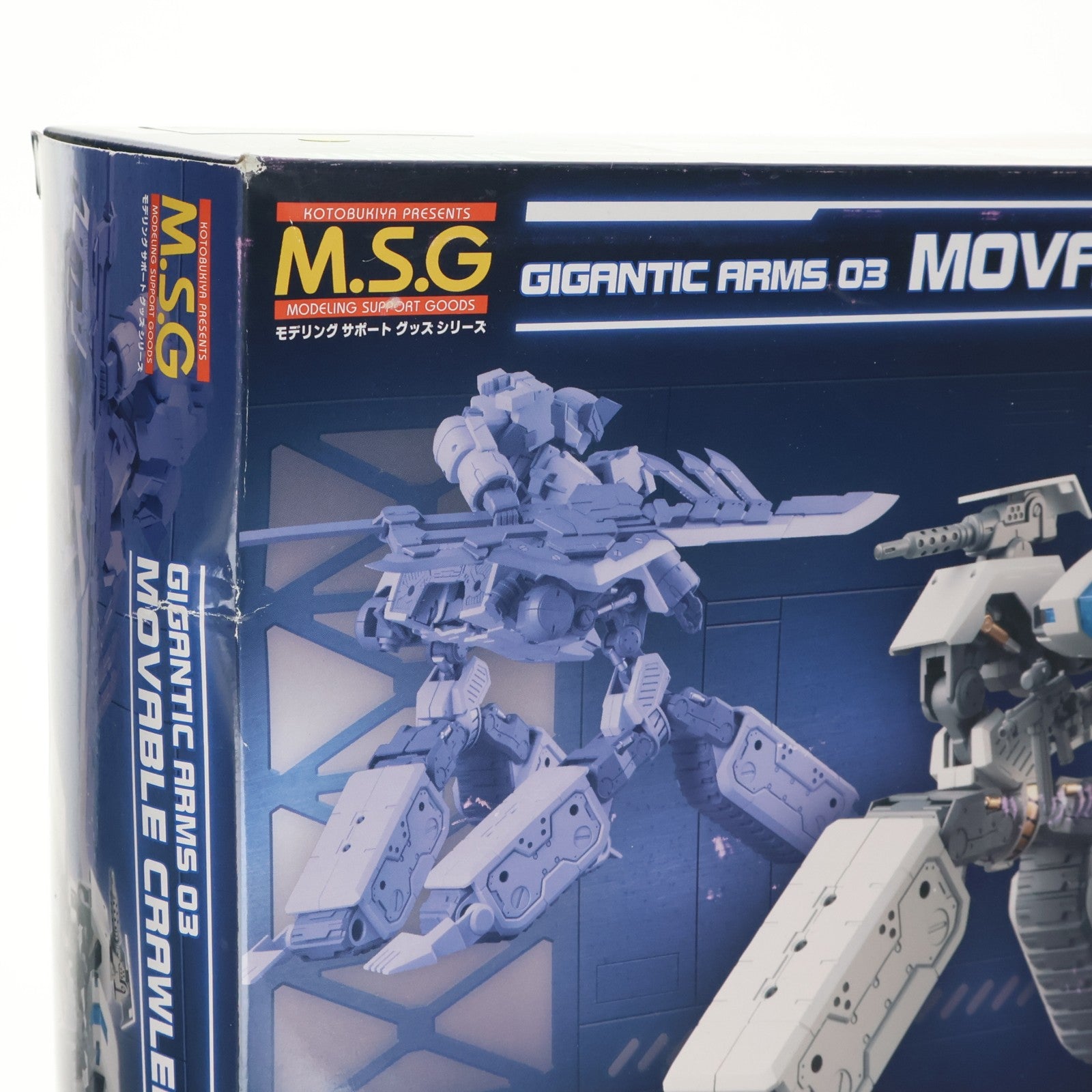 【中古即納】[PTM] M.S.G モデリングサポートグッズ ギガンティックアームズ03 ムーバブルクローラー プラモデル用アクセサリ(GT003) コトブキヤ(20181116)