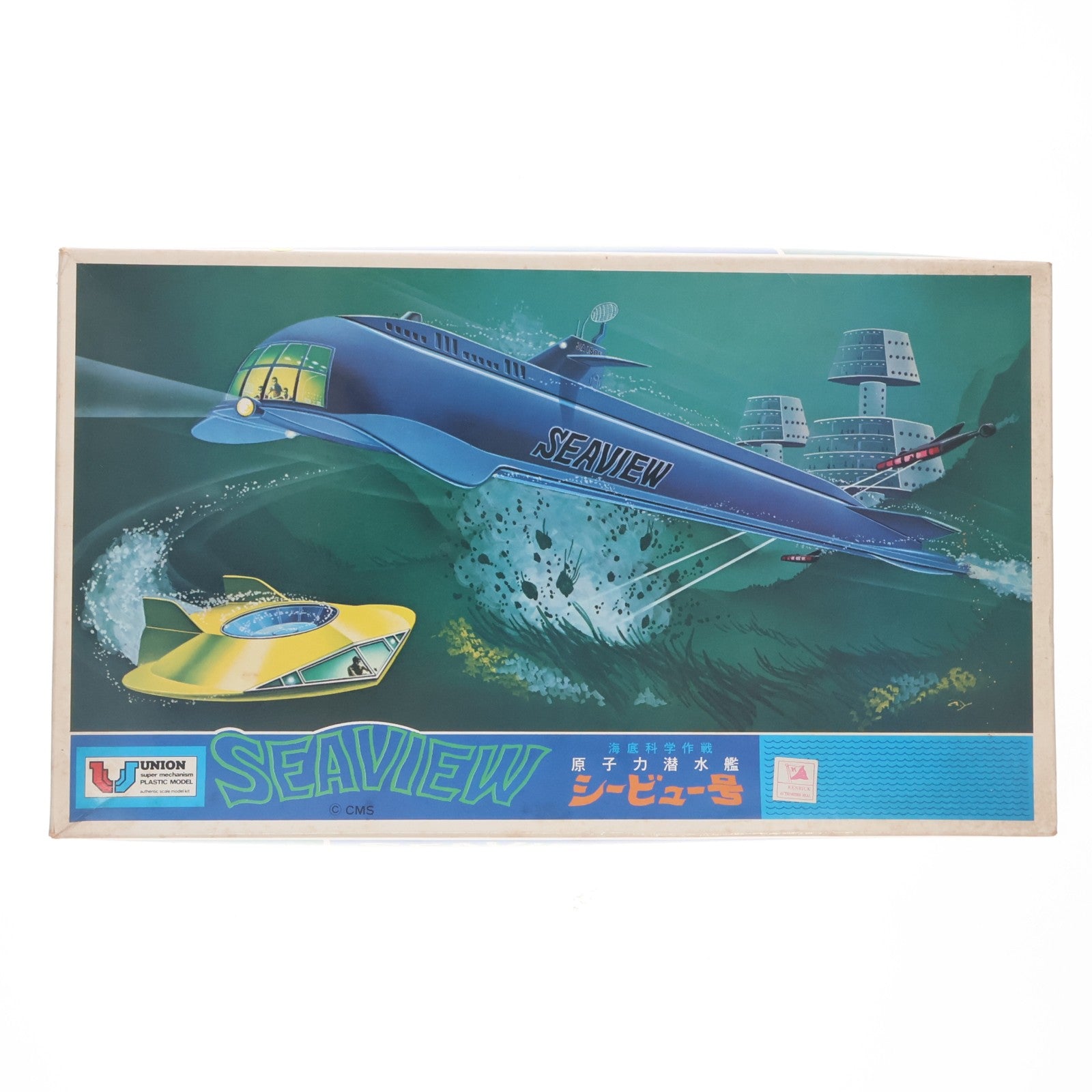【中古即納】[PTM] 原子力潜水艦シービュー号 プラモデル ユニオンモデル(19991231)