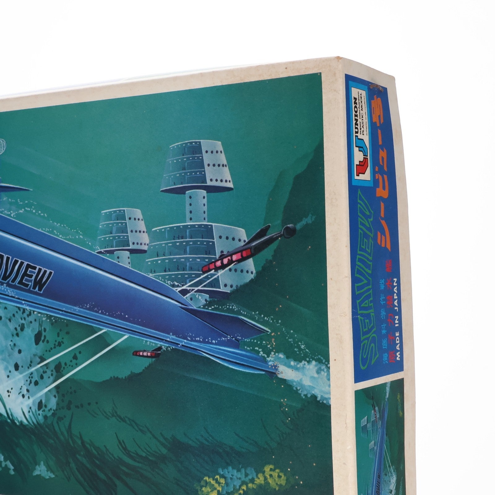 【中古即納】[PTM] 原子力潜水艦シービュー号 プラモデル ユニオンモデル(19991231)