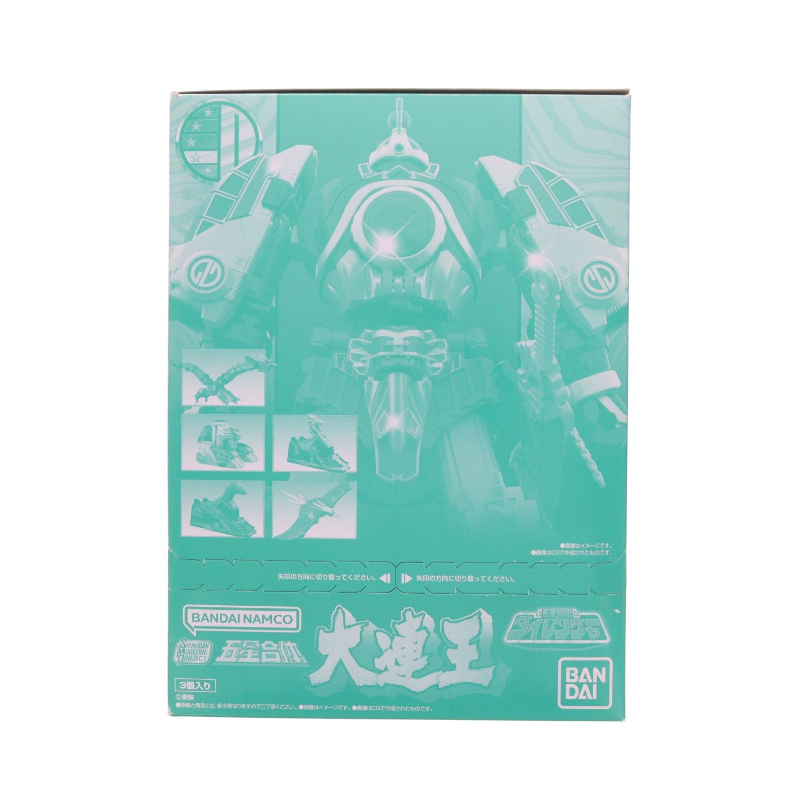 【中古即納】[PTM] (BOX)(食玩) SMP[SHOKUGAN MODELING PROJECT] 五星合体 大連王 五星戦隊ダイレンジャー プラモデル(3個) バンダイ(20230821)