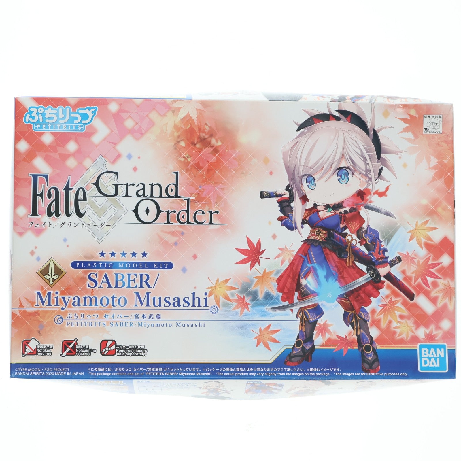 【中古即納】[PTM] ぷちりっつ セイバー/宮本武蔵(みやもとむさし) Fate/Grand Order(フェイト/グランドオーダー) プラモデル(5059010) バンダイスピリッツ(20200229)
