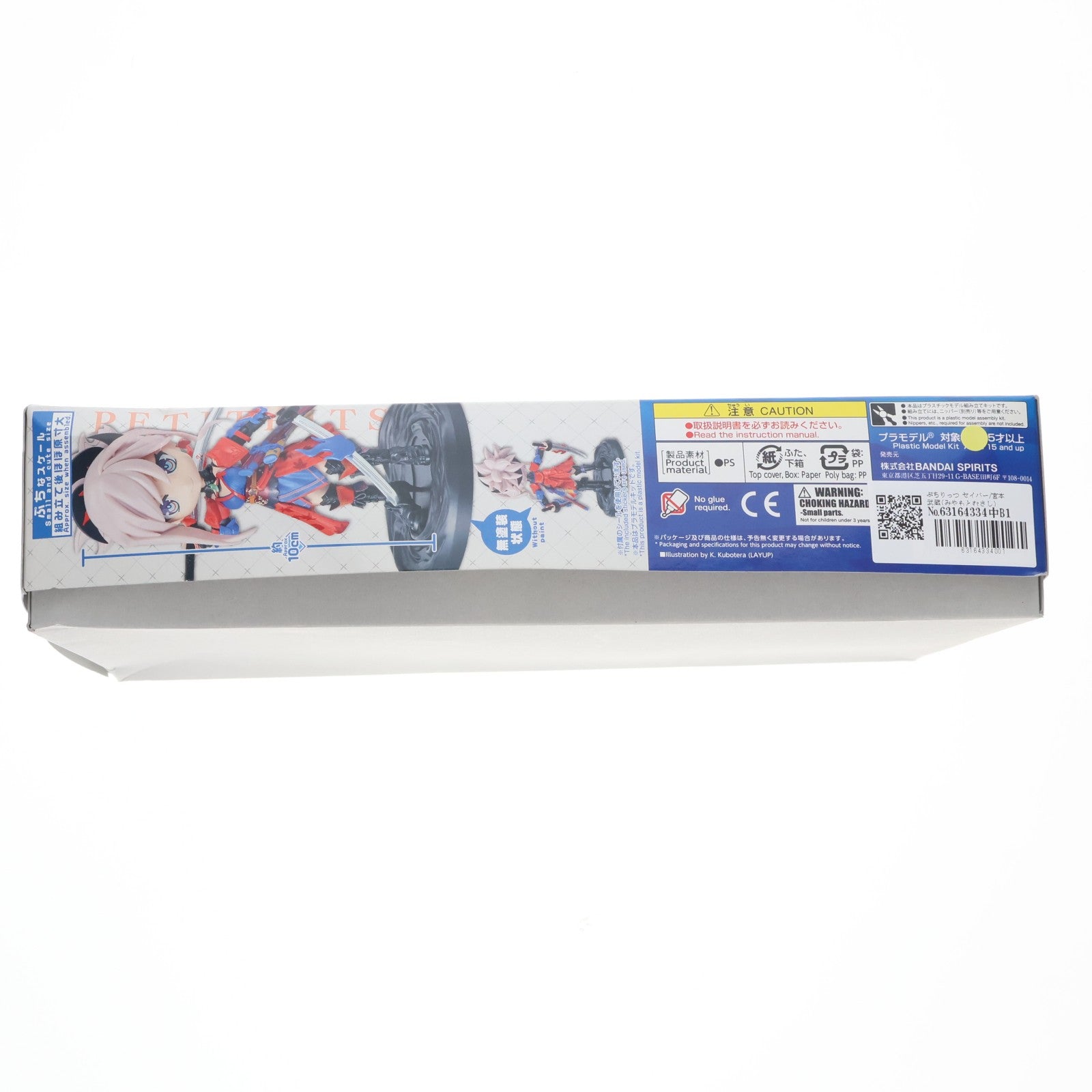 【中古即納】[PTM] ぷちりっつ セイバー/宮本武蔵(みやもとむさし) Fate/Grand Order(フェイト/グランドオーダー) プラモデル(5059010) バンダイスピリッツ(20200229)