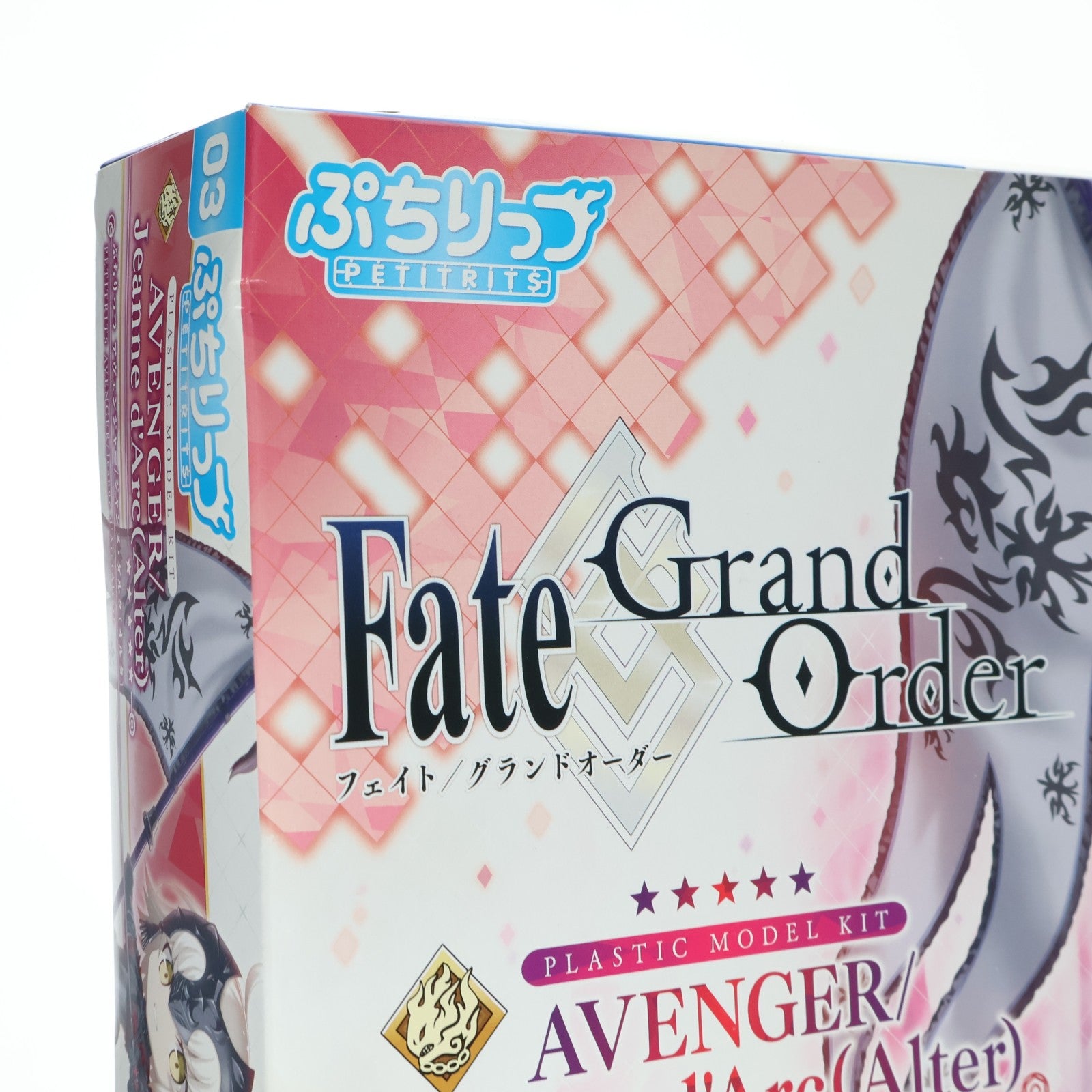 【中古即納】[PTM] ぷちりっつ アヴェンジャー/ジャンヌ・ダルク〔オルタ〕 Fate/Grand Order(フェイト/グランドオーダー) プラモデル バンダイスピリッツ(20191019)