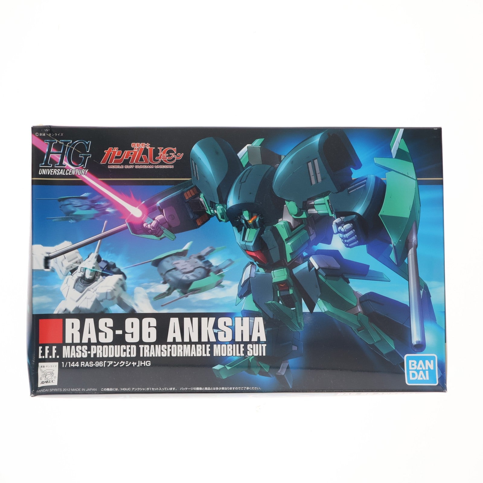 【中古即納】[PTM] (再販) HGUC 1/144 RAS-96 アンクシャ 機動戦士ガンダムUC(ユニコーン) プラモデル(5055743) バンダイスピリッツ(20251101)