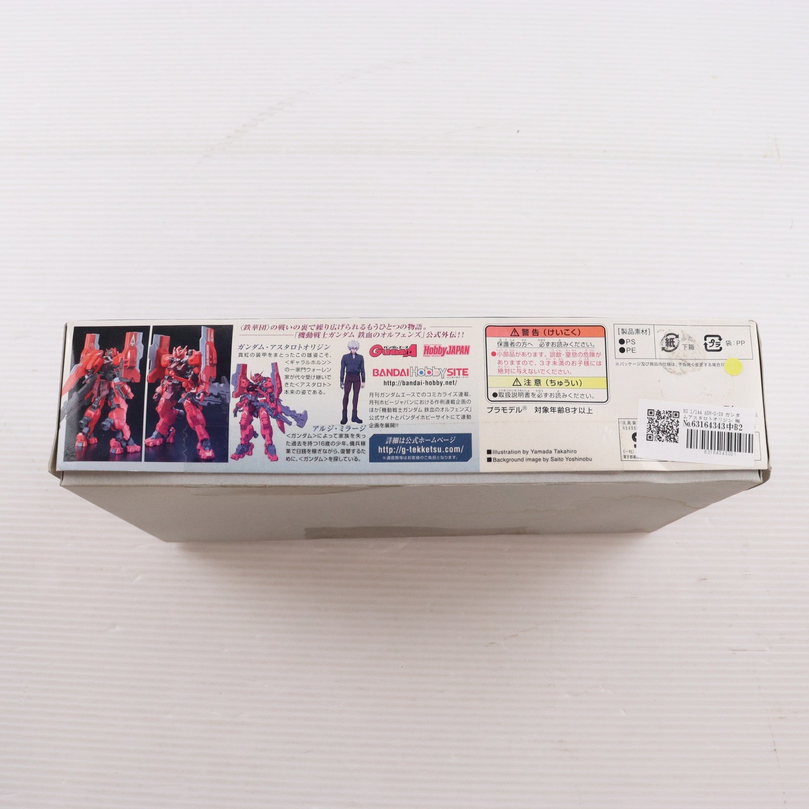 【中古即納】[PTM] HG 1/144 ASW-G-29 ガンダムアスタロトオリジン 機動戦士ガンダム 鉄血のオルフェンズ 月鋼 プラモデル バンダイ(20170929)