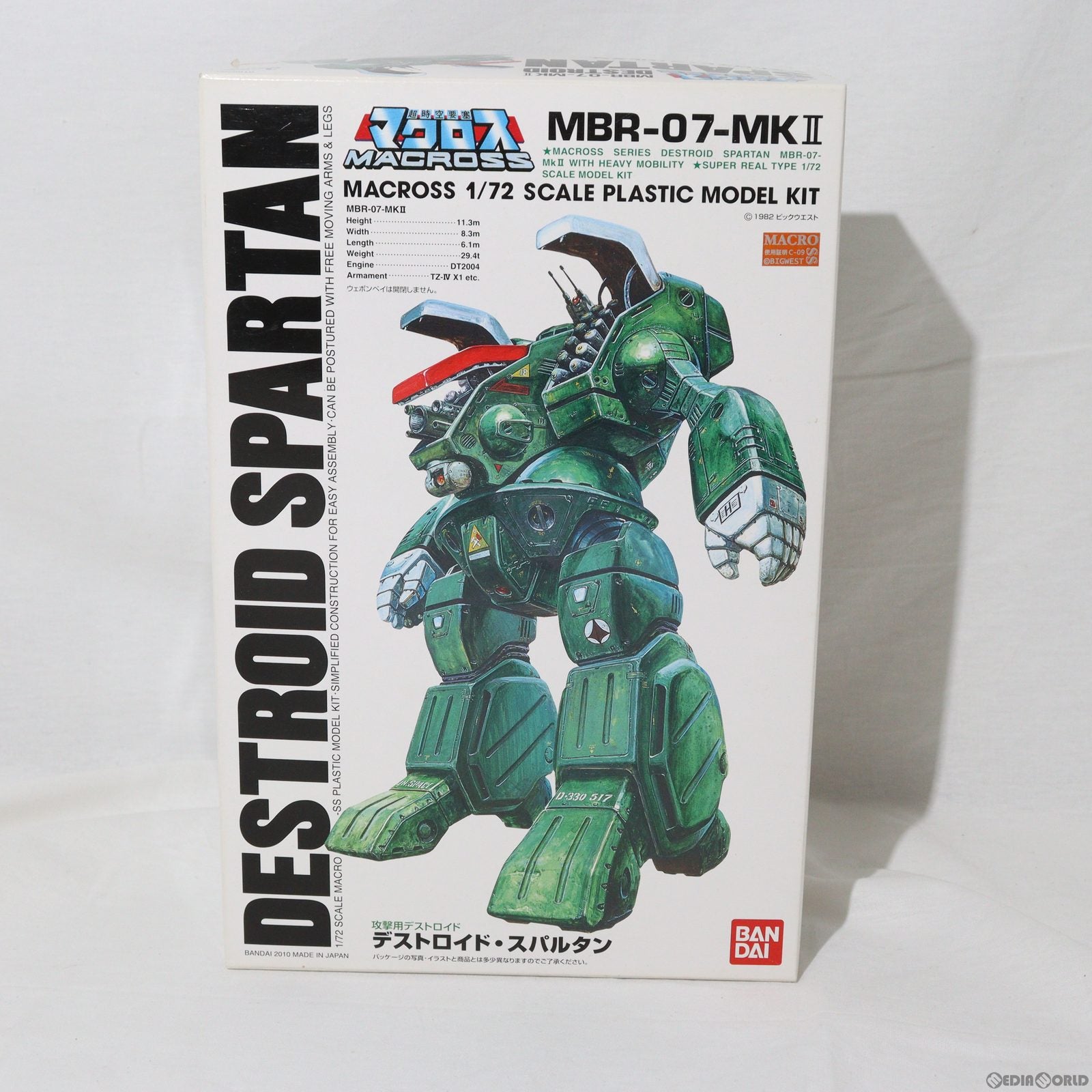 【中古即納】[PTM] 1/72 攻撃用 デストロイド スパルタン 超時空要塞マクロス プラモデル バンダイ(20190930)