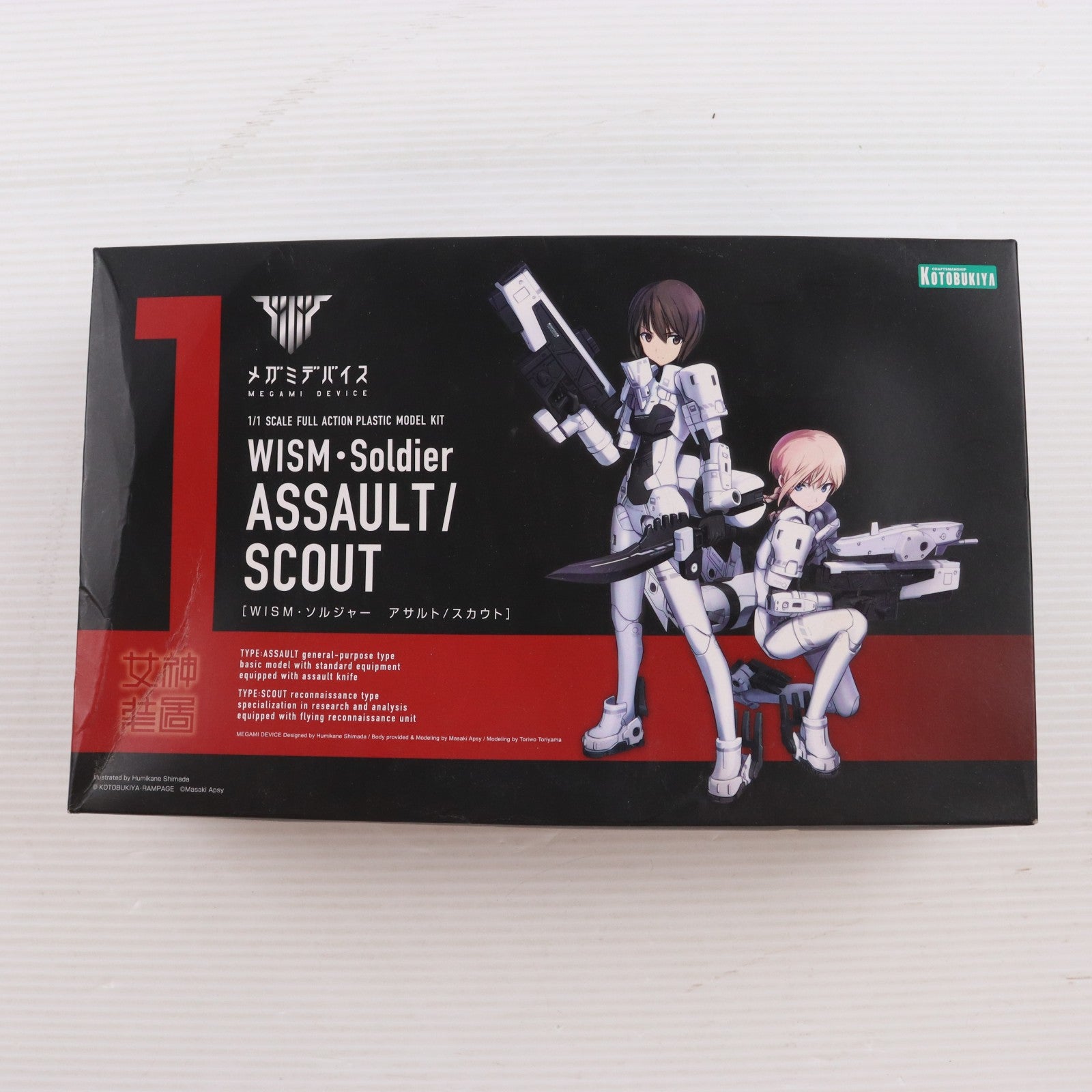 【中古即納】[PTM] メガミデバイス 1/1 WISM・ソルジャー アサルト/スカウト プラモデル(KP406) コトブキヤ(20180131)
