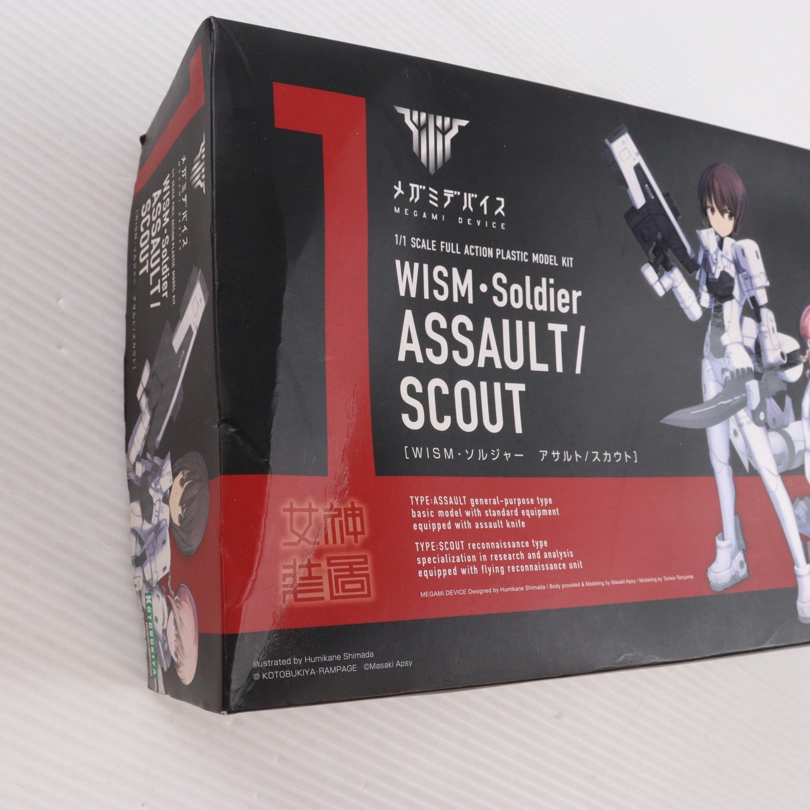 【中古即納】[PTM] メガミデバイス 1/1 WISM・ソルジャー アサルト/スカウト プラモデル(KP406) コトブキヤ(20180131)