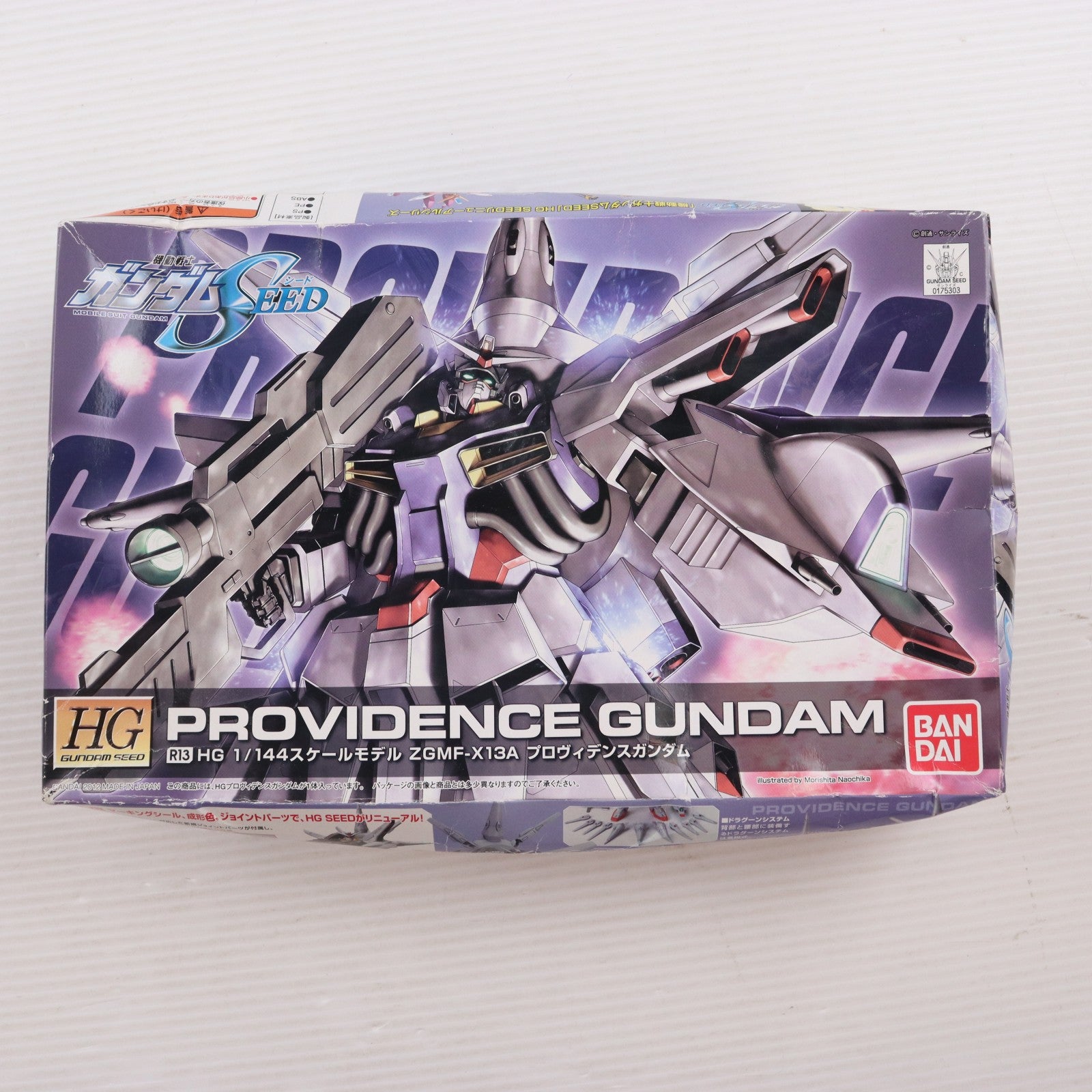 【中古即納】[PTM] HG 1/144 R13 ZGMF-X13A プロヴィデンスガンダム 機動戦士ガンダムSEED(シード) プラモデル(0124917) バンダイ(20181110)
