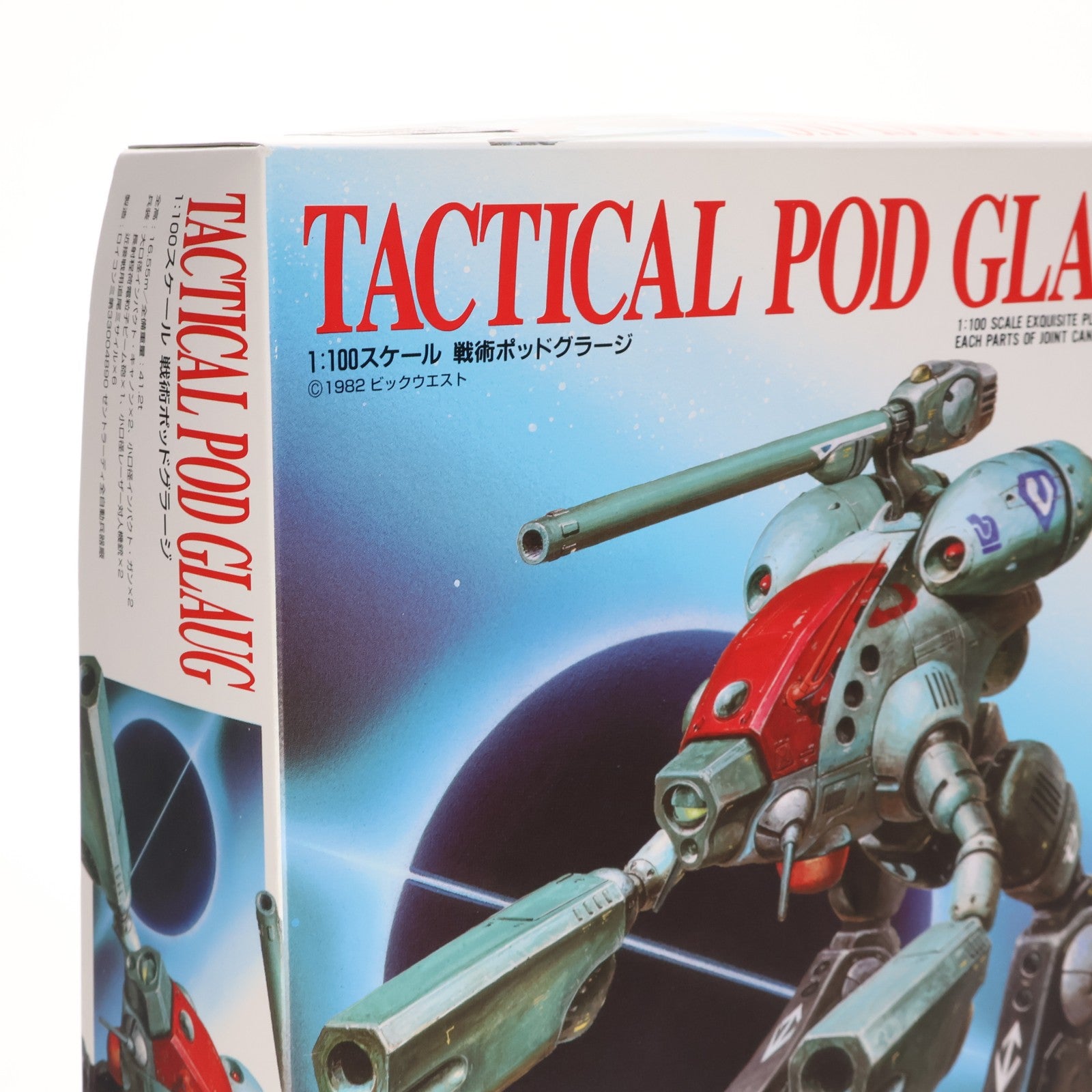 【中古即納】[PTM] 1/100 戦術ポッドグラージ 超時空要塞マクロス プラモデル(153437) バンダイ(20191001)