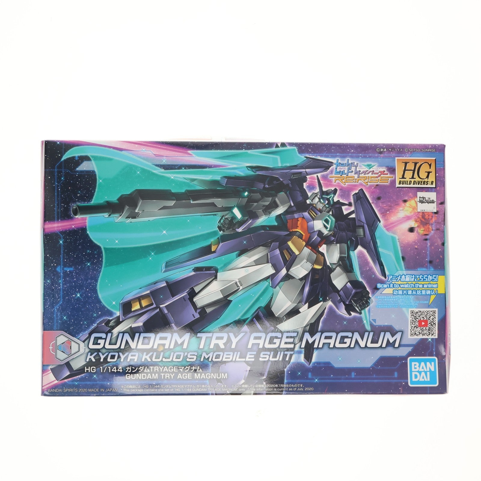 【中古即納】[PTM] HGBD:R 1/144 ガンダムTRYAGEマグナム ガンダムビルドダイバーズ Re:RISE(リライズ) プラモデル(5060244) バンダイスピリッツ(20200723)