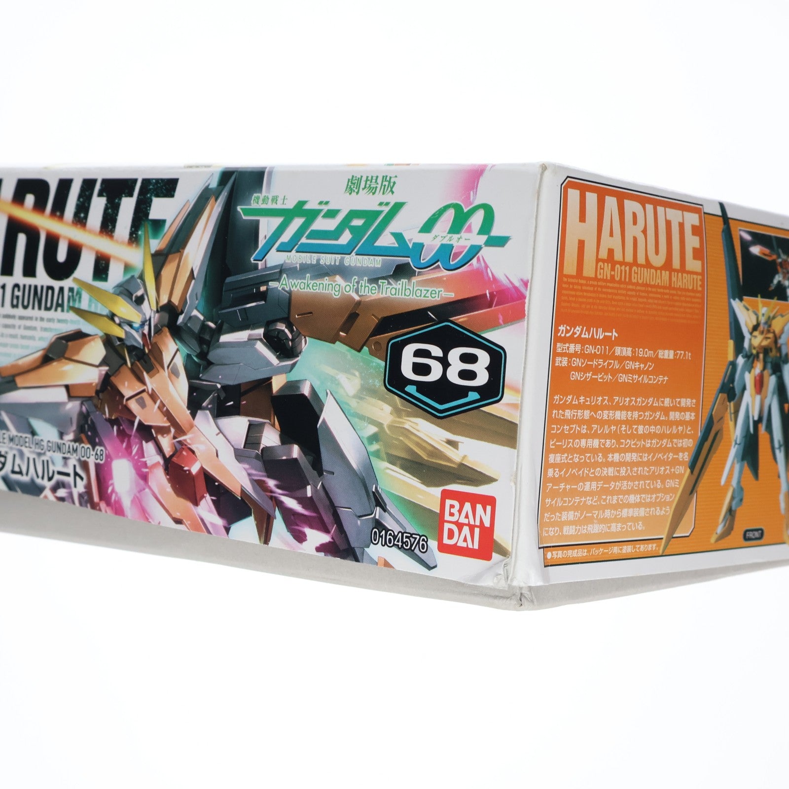 【中古即納】[PTM] HG 1/144 ガンダムハルート 機動戦士ガンダム00(ダブルオー) プラモデル(0164576) バンダイ(20100918)