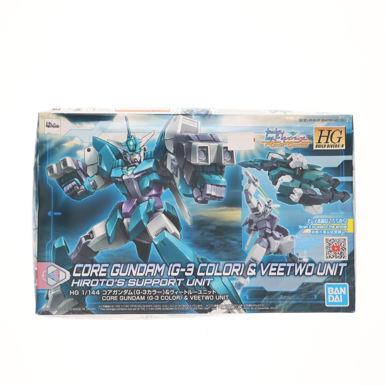 【中古即納】[PTM] (再販) HGBD:R 1/144 コアガンダム(G3カラー)&ヴィートルーユニット ガンダムビルドダイバーズRe:RISE(リライズ) プラモデル(5058300) バンダイスピリッツ(20240930)