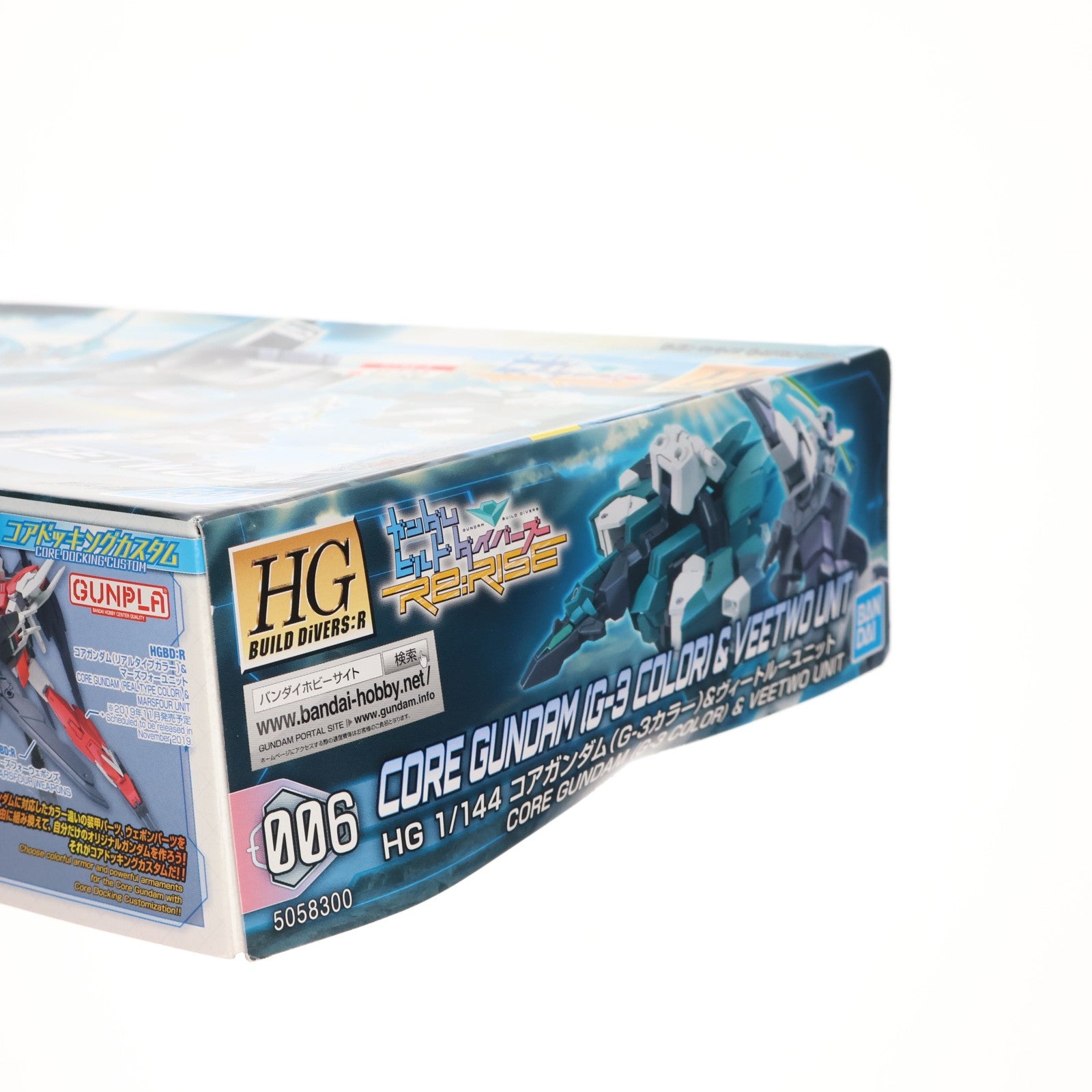 【中古即納】[PTM] (再販) HGBD:R 1/144 コアガンダム(G3カラー)&ヴィートルーユニット ガンダムビルドダイバーズRe:RISE(リライズ) プラモデル(5058300) バンダイスピリッツ(20240930)