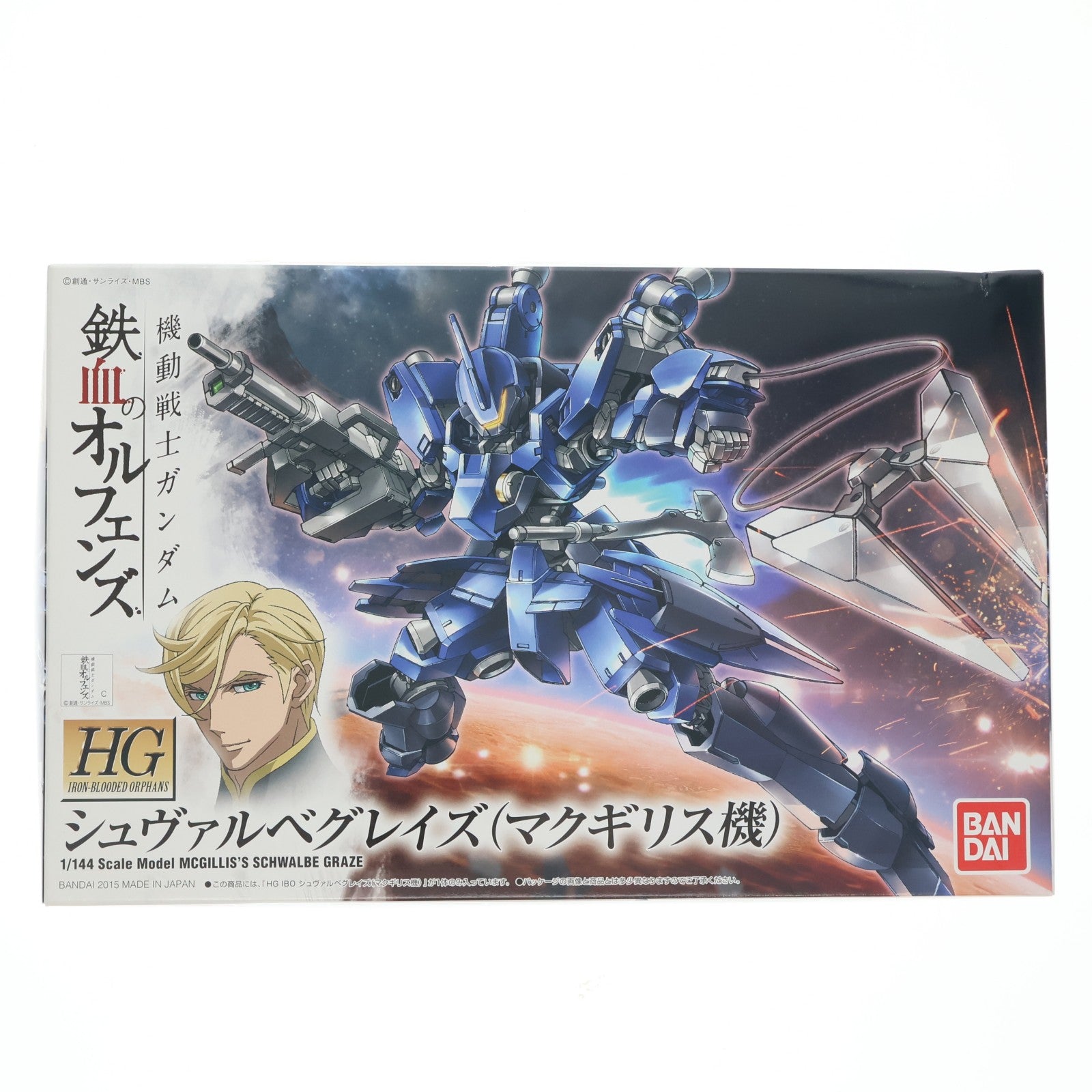 【中古即納】[PTM] HG 1/144 EB-05s シュヴァルベグレイズ(マクギリス機) 機動戦士ガンダム 鉄血のオルフェンズ プラモデル バンダイ(20181228)