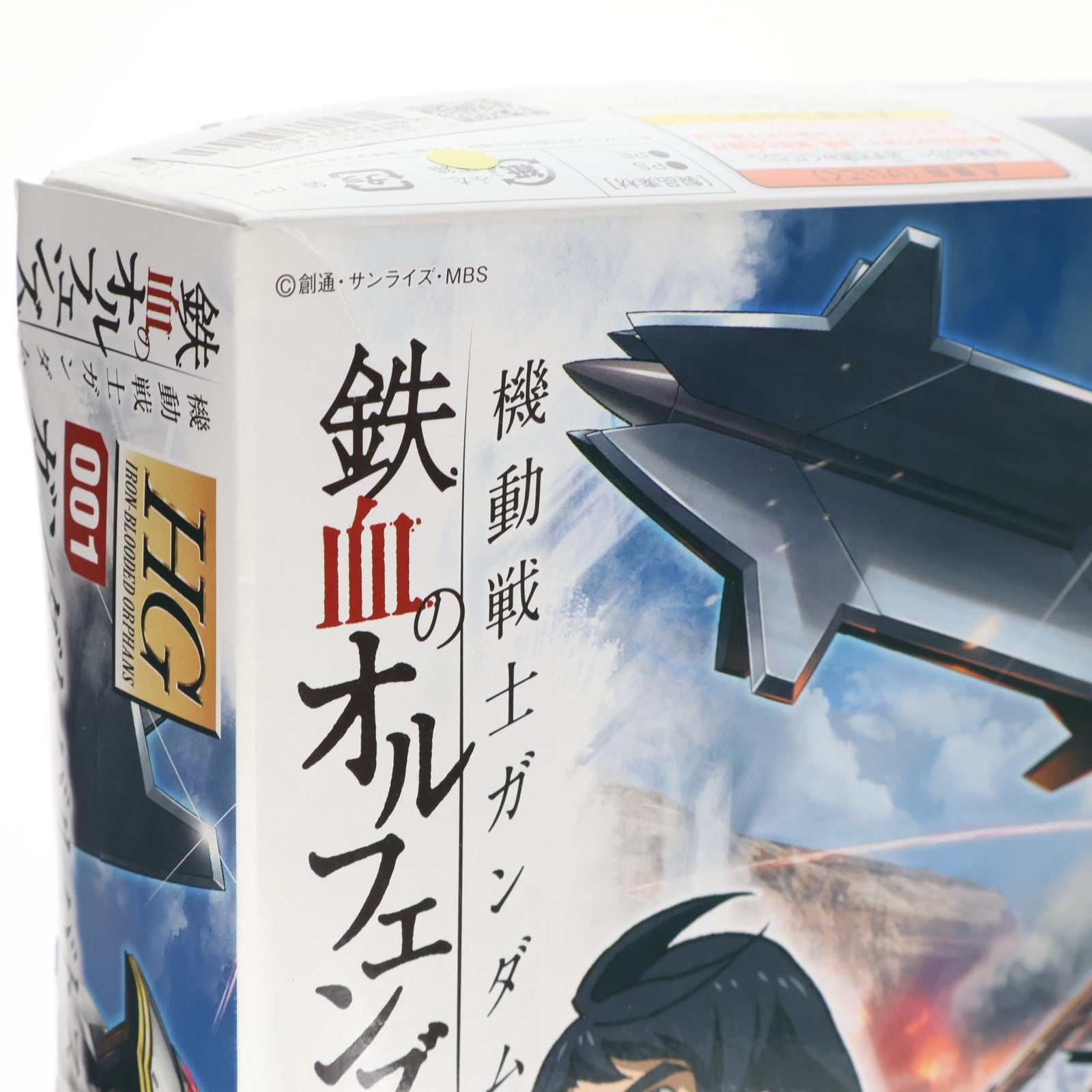 【中古即納】[PTM] HG 1/144 ガンダムバルバトス 機動戦士ガンダム 鉄血のオルフェンズ プラモデル(0201873) バンダイ(20170624)