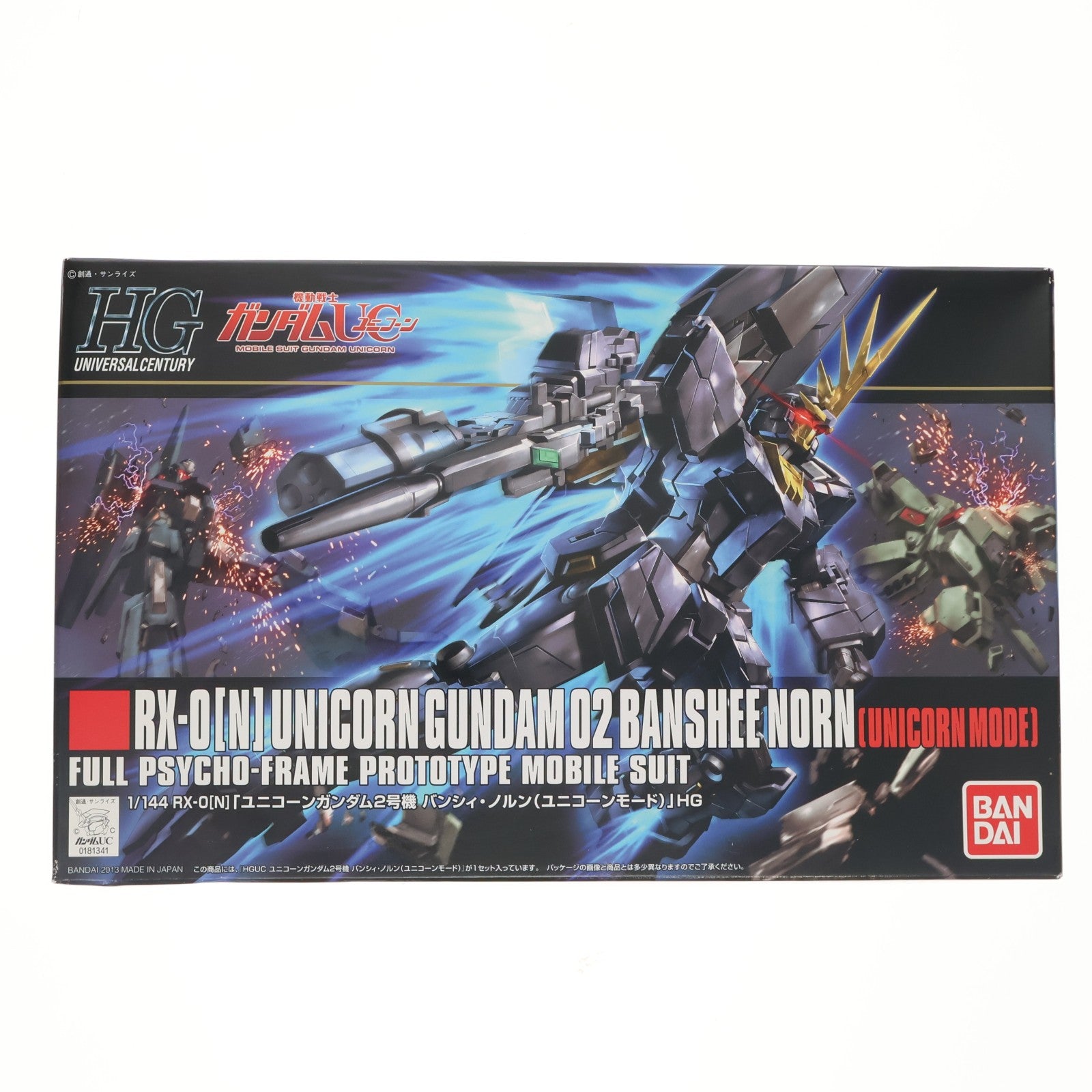 【中古即納】[PTM] HGUC 1/144 RX-0[N] ユニコーンガンダム2号機 バンシィ・ノルン(ユニコーンモード) 機動戦士ガンダムUC(ユニコーン) プラモデル(0181341) バンダイ(20130309)