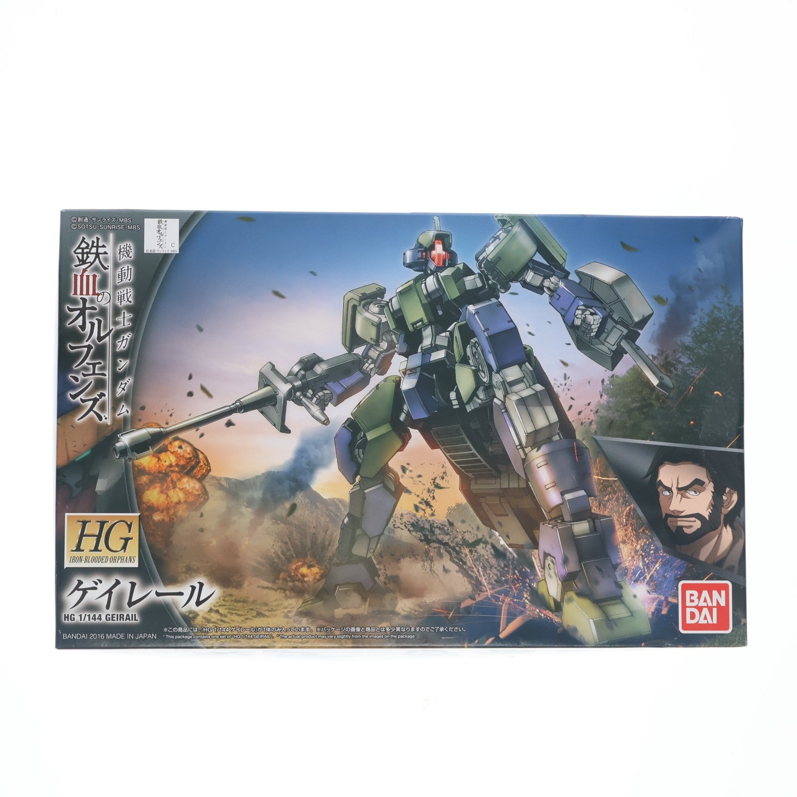 【中古即納】[PTM] HG 1/144 ゲイレール 機動戦士ガンダム 鉄血のオルフェンズ プラモデル バンダイスピリッツ(20200430)