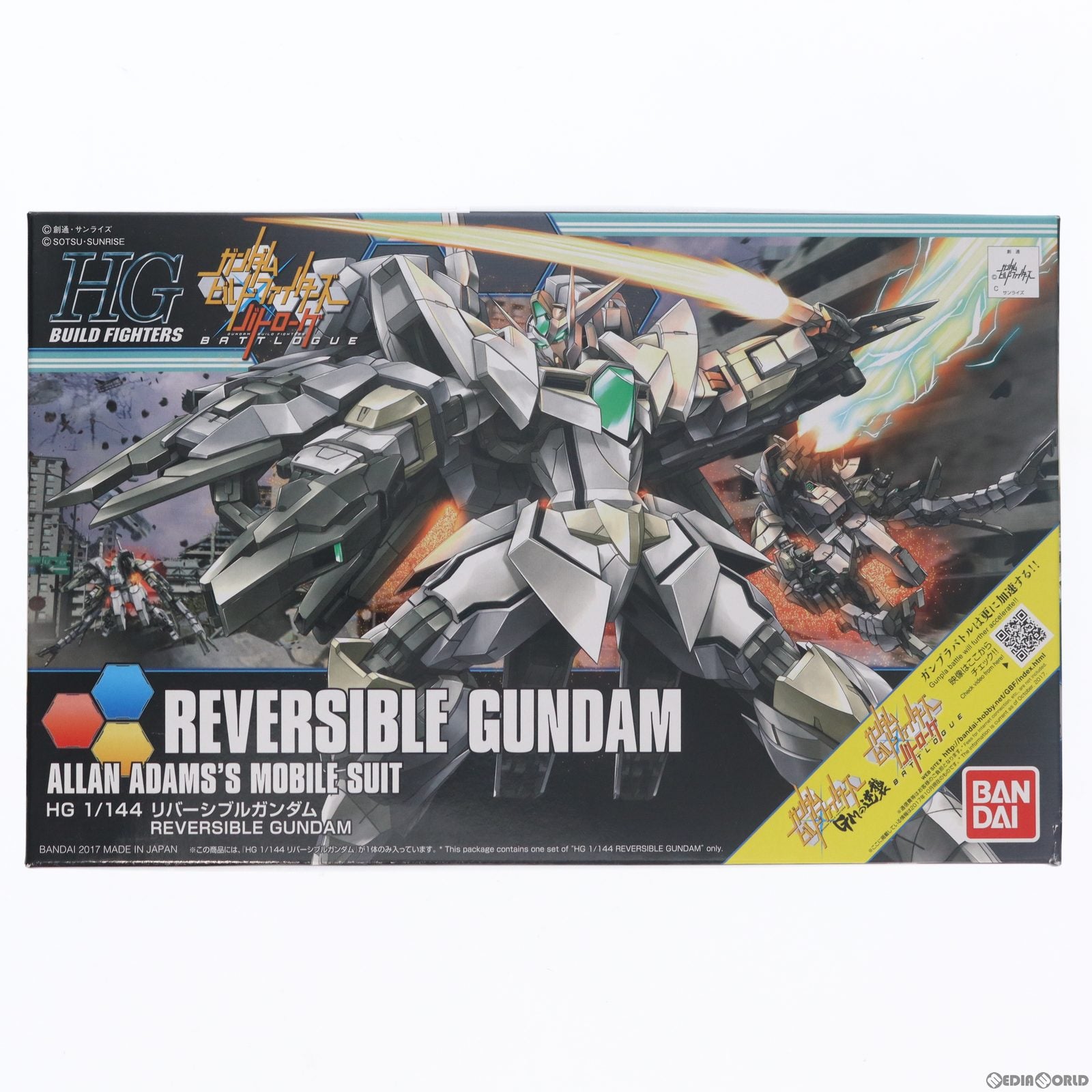 【中古即納】[PTM] HGBF 1/144 リバーシブルガンダム ガンダムビルドファイターズ バトローグ プラモデル バンダイ(20171014)