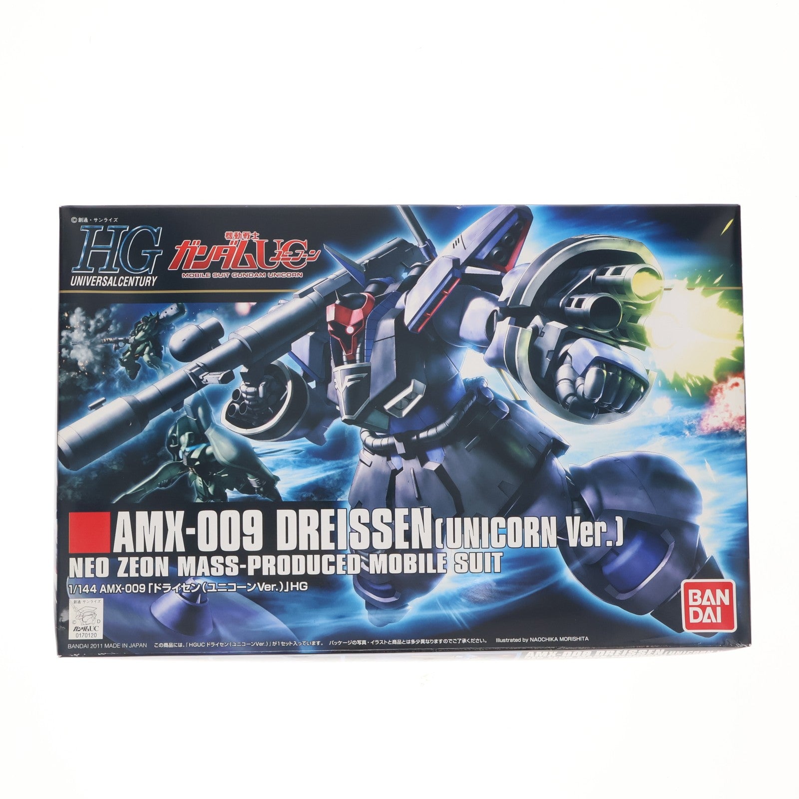 【中古即納】[PTM] HGUC 1/144 ドライセン(ユニコーンver.) 機動戦士ガンダムUC(ユニコーン) プラモデル(0170120) バンダイ(20110521)