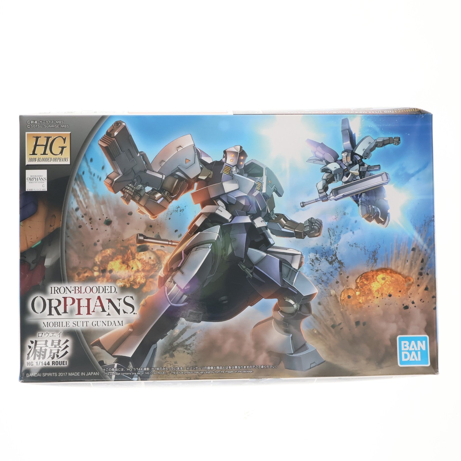 【中古即納】[PTM] (再販) HG 1/144 STH-05R 漏影(ろうえい) 機動戦士ガンダム 鉄血のオルフェンズ プラモデル(5060388) バンダイスピリッツ(20241002)
