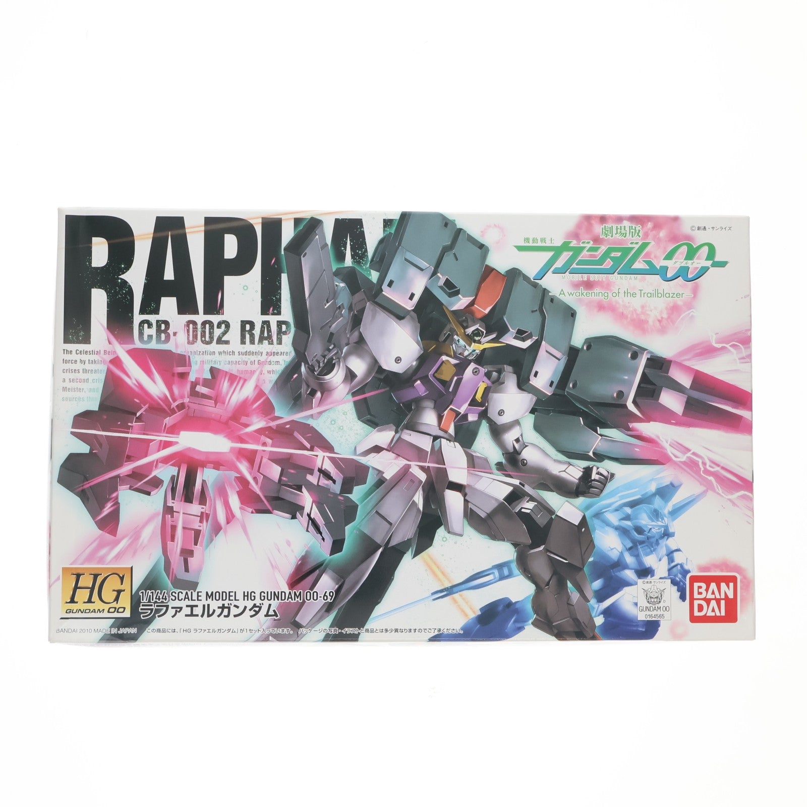 【中古即納】[PTM] HG 1/144 ラファエルガンダム 機動戦士ガンダム00(ダブルオー) プラモデル(0164565) バンダイ(20170630)