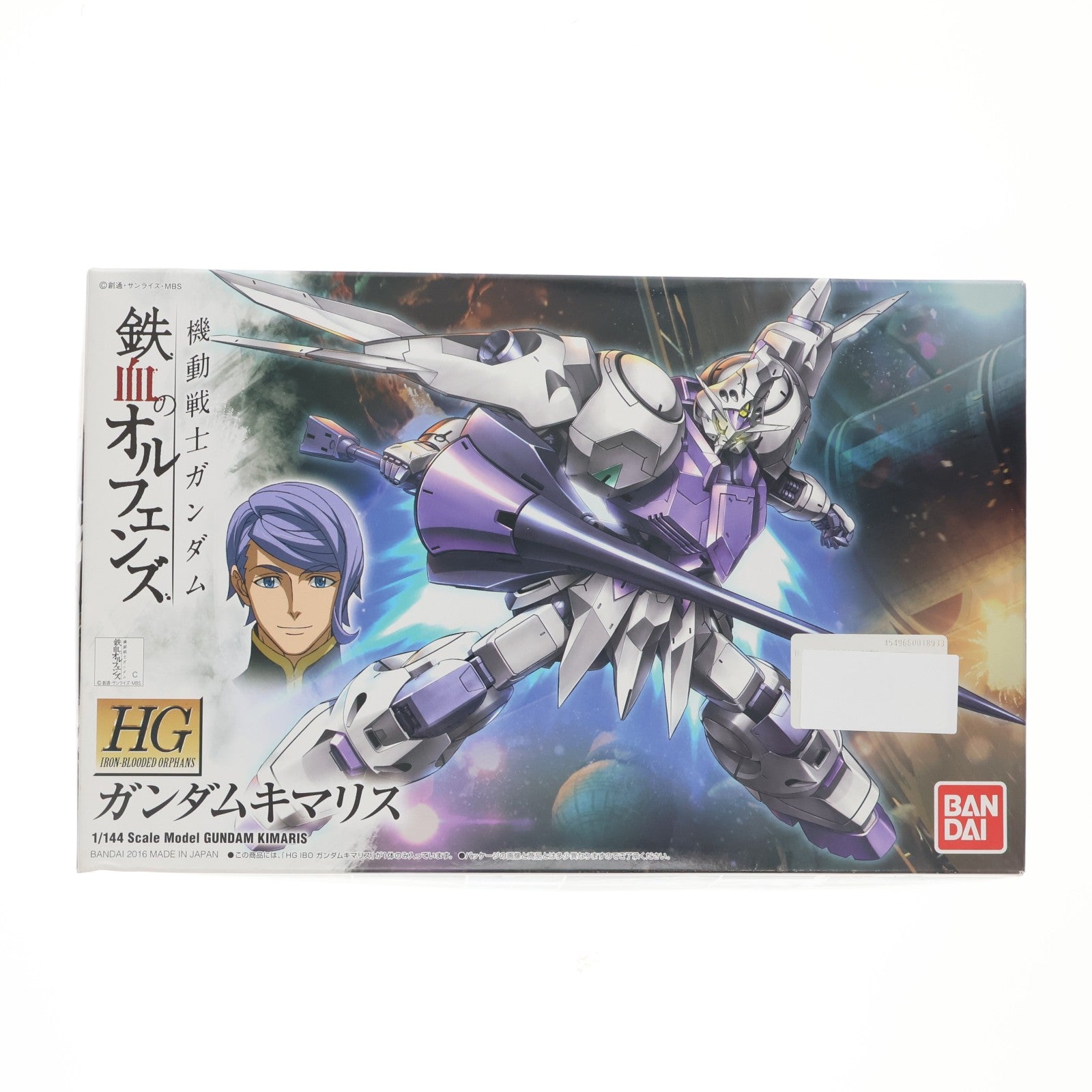 【中古即納】[PTM] HG 1/144 ガンダムキマリス 機動戦士ガンダム 鉄血のオルフェンズ プラモデル バンダイ(20160116)