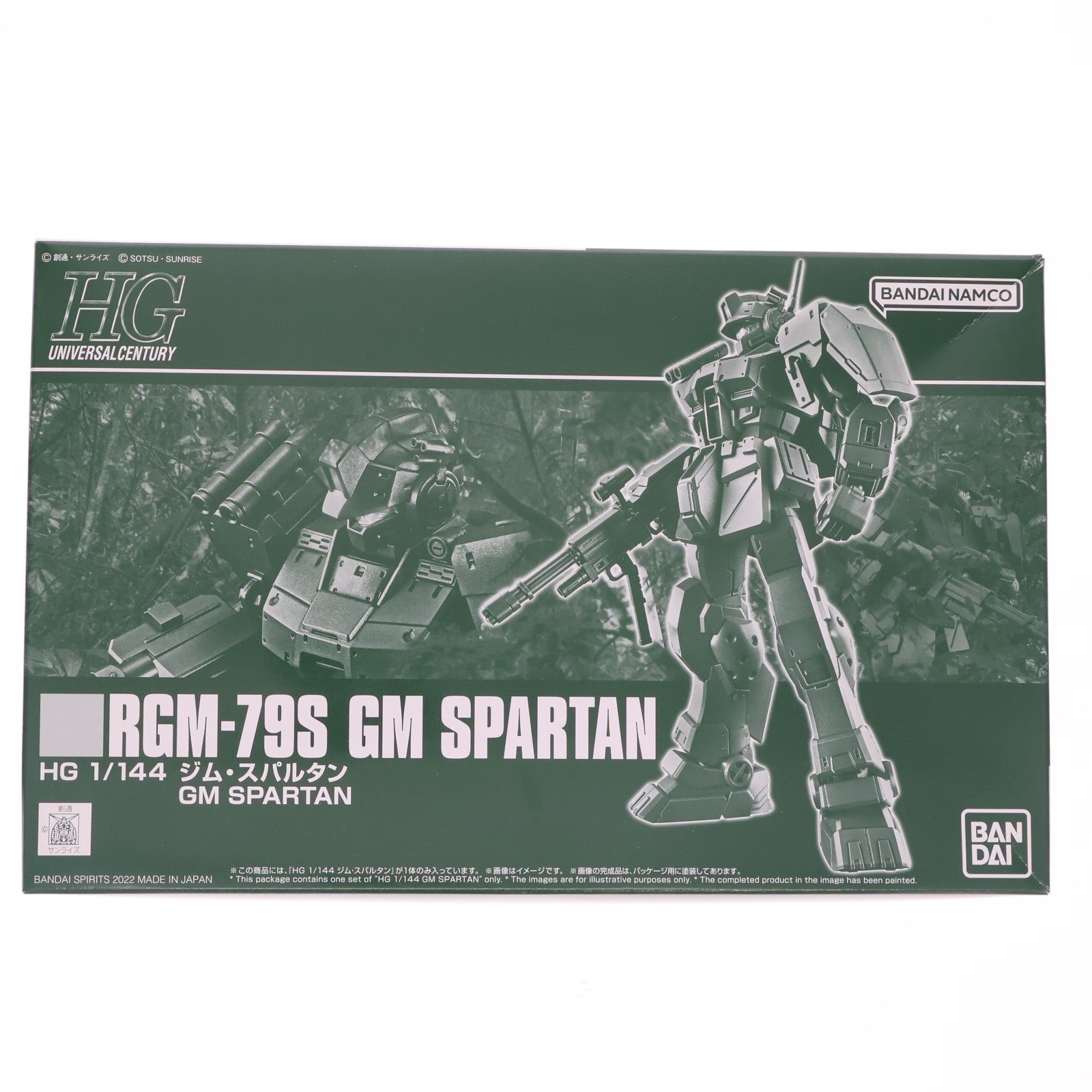 【中古即納】[PTM] プレミアムバンダイ限定 HG 1/144 RGM-79S ジムスパルタン 機動戦士ガンダム F.M.S プラモデル(5064906) バンダイスピリッツ(20221231)