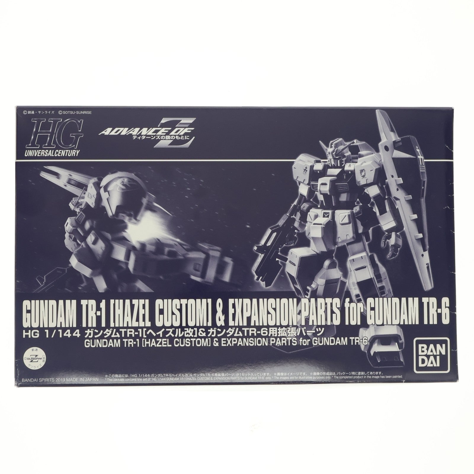 【中古即納】[PTM] プレミアムバンダイ限定 HGUC 1/144 RX-121-1 ガンダム TR-1[ヘイズル改]&ガンダムTR-6用拡張パーツ ADVANCE OF Z(アドバンスオブゼータ) ティターンズの旗のもとに プラモデル(5057560) バンダイスピリッツ(20190530)