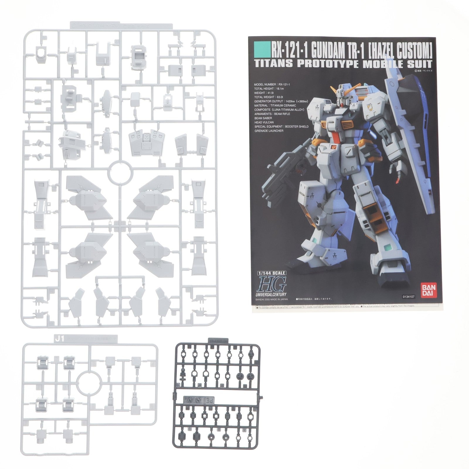 【中古即納】[PTM] プレミアムバンダイ限定 HGUC 1/144 RX-121-1 ガンダム TR-1[ヘイズル改]&ガンダムTR-6用拡張パーツ ADVANCE OF Z(アドバンスオブゼータ) ティターンズの旗のもとに プラモデル(5057560) バンダイスピリッツ(20190530)