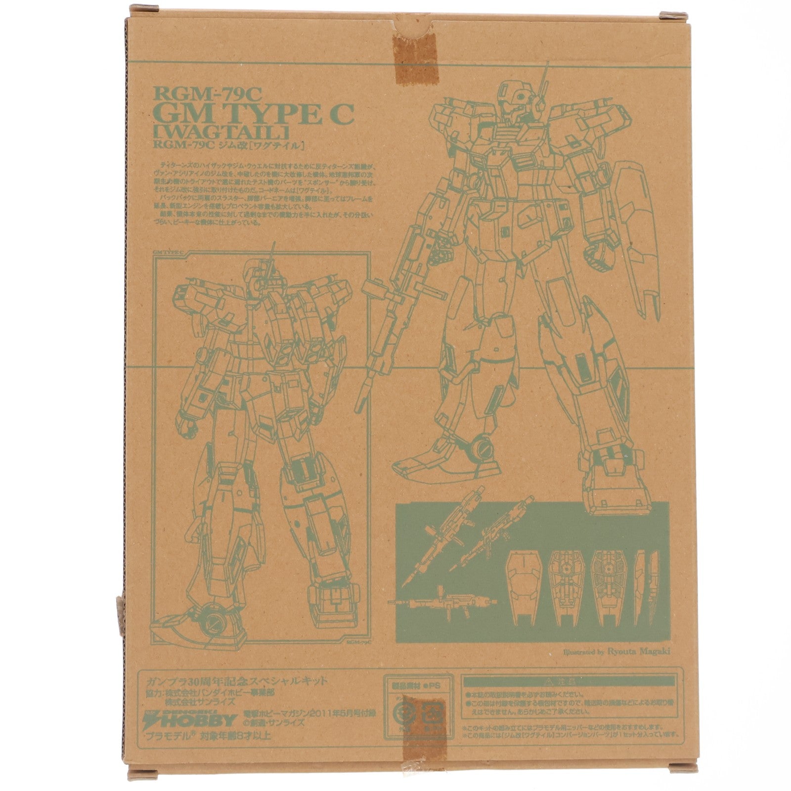 【中古即納】[PTM] (プラモデル単品) HGUC 1/144 RGM-79C ジム改(ワグテイル) コンバージョンパーツ ADVANCE OF Z(アドバンスオブゼータ) 刻に抗いし者 電撃ホビーマガジン2011年5月号付録 プラモデル バンダイ(20110325)
