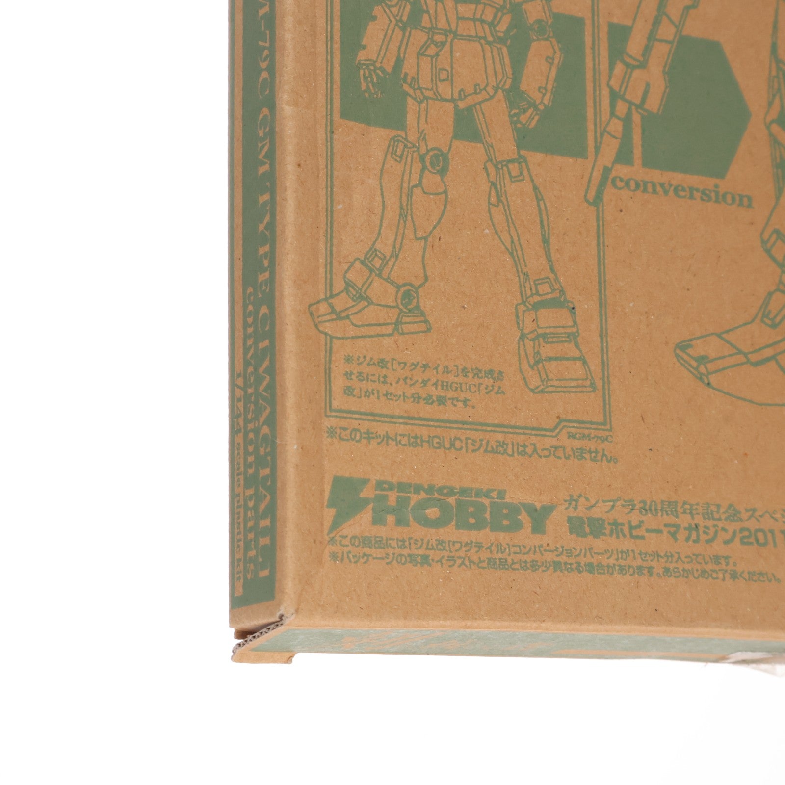 【中古即納】[PTM] (プラモデル単品) HGUC 1/144 RGM-79C ジム改(ワグテイル) コンバージョンパーツ ADVANCE OF Z(アドバンスオブゼータ) 刻に抗いし者 電撃ホビーマガジン2011年5月号付録 プラモデル バンダイ(20110325)