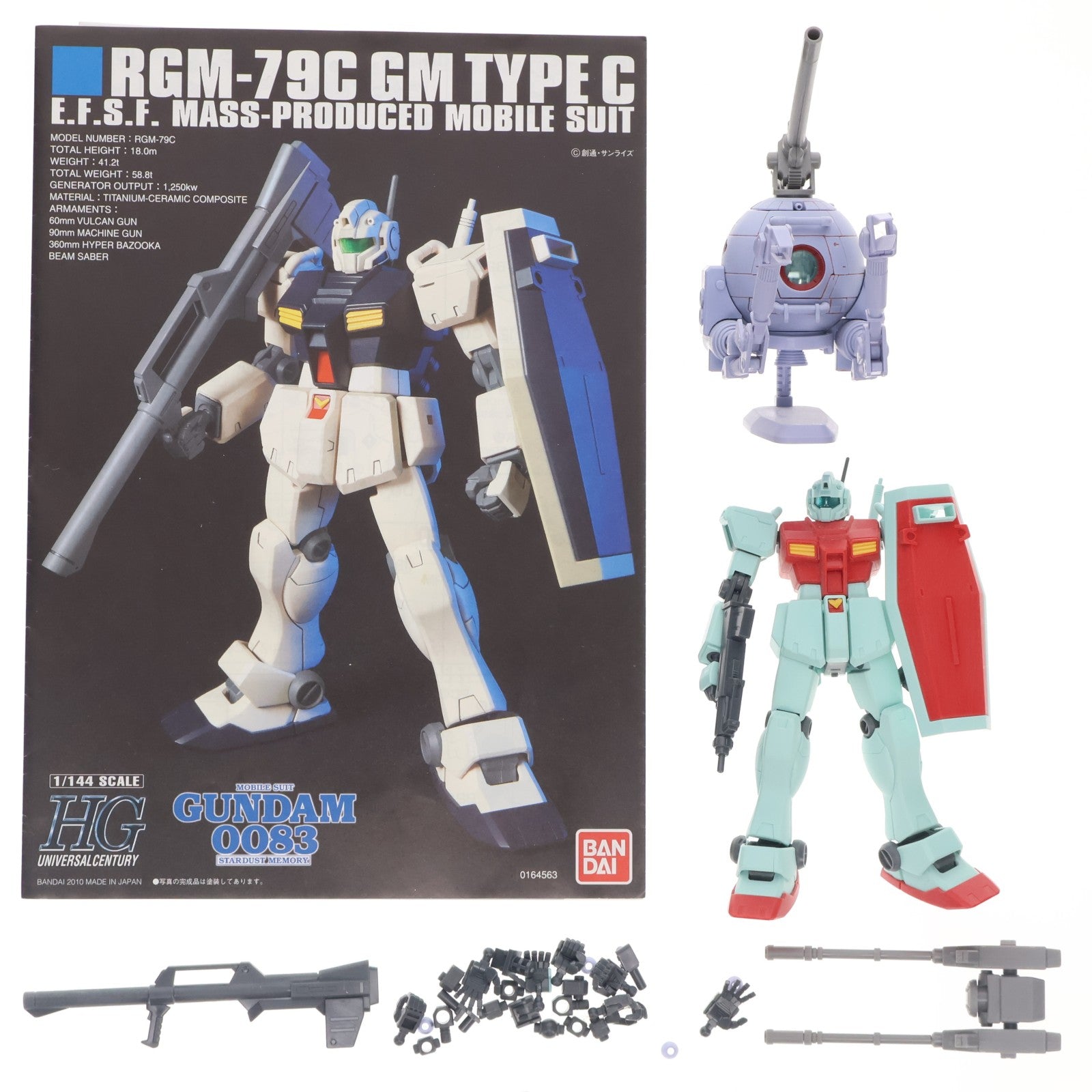 【中古即納】[PTM] プレミアムバンダイ限定 HGUC 1/144 ジム改 スタンダードカラー&ボール改修型 機動戦士ガンダム0083 STARDUST MEMORY(スターダストメモリー) プラモデル(0171120) バンダイ(20111222)