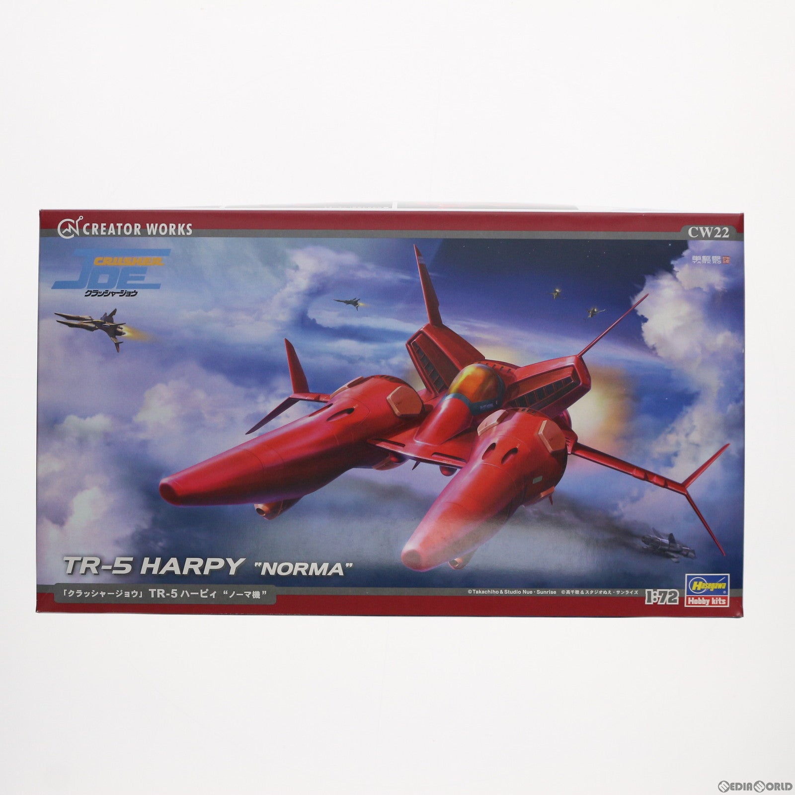 【中古即納】[PTM] 1/72 TR-5 ハーピィ ノーマ機 クラッシャージョウ プラモデル(CW22) ハセガワ(20210327)