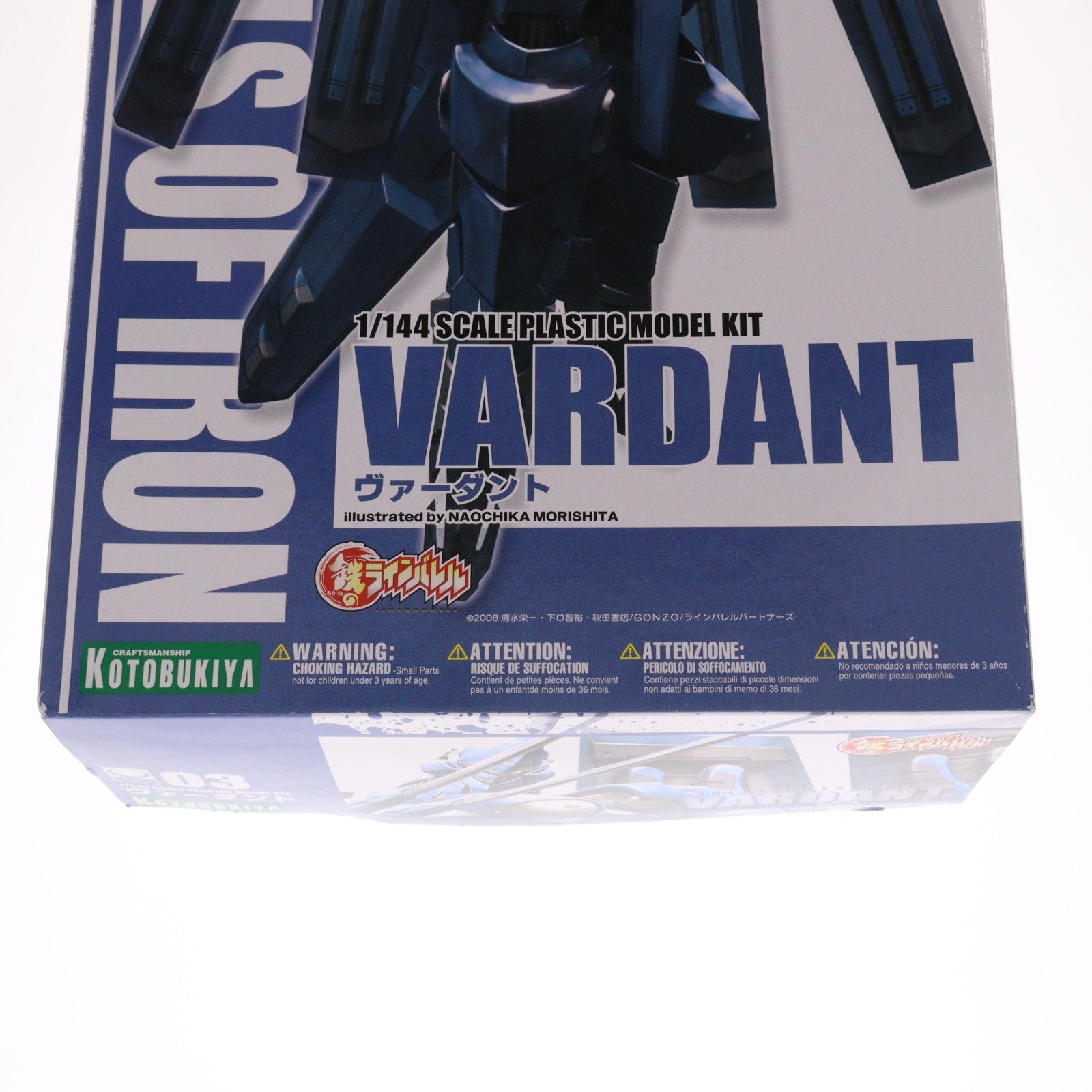 【中古即納】[PTM] 1/144 ヴァーダント 鉄のラインバレル プラモデル(KP58) コトブキヤ(20081231)