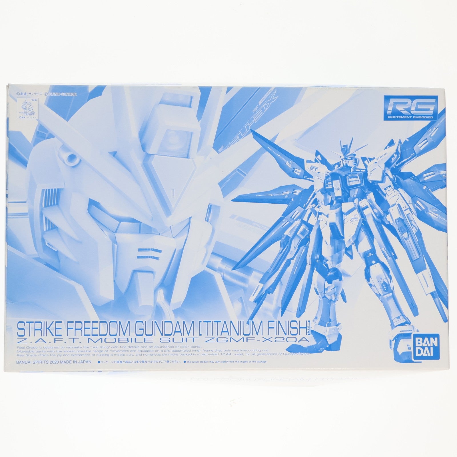 【中古即納】[PTM] RG 1/144 ZGMF-X20A ストライクフリーダムガンダム チタニウムフィニッシュ 機動戦士ガンダムSEED DESTINY(シードデスティニー) プラモデル(5061039) プレミアムバンダイ限定 バンダイスピリッツ(20210121)